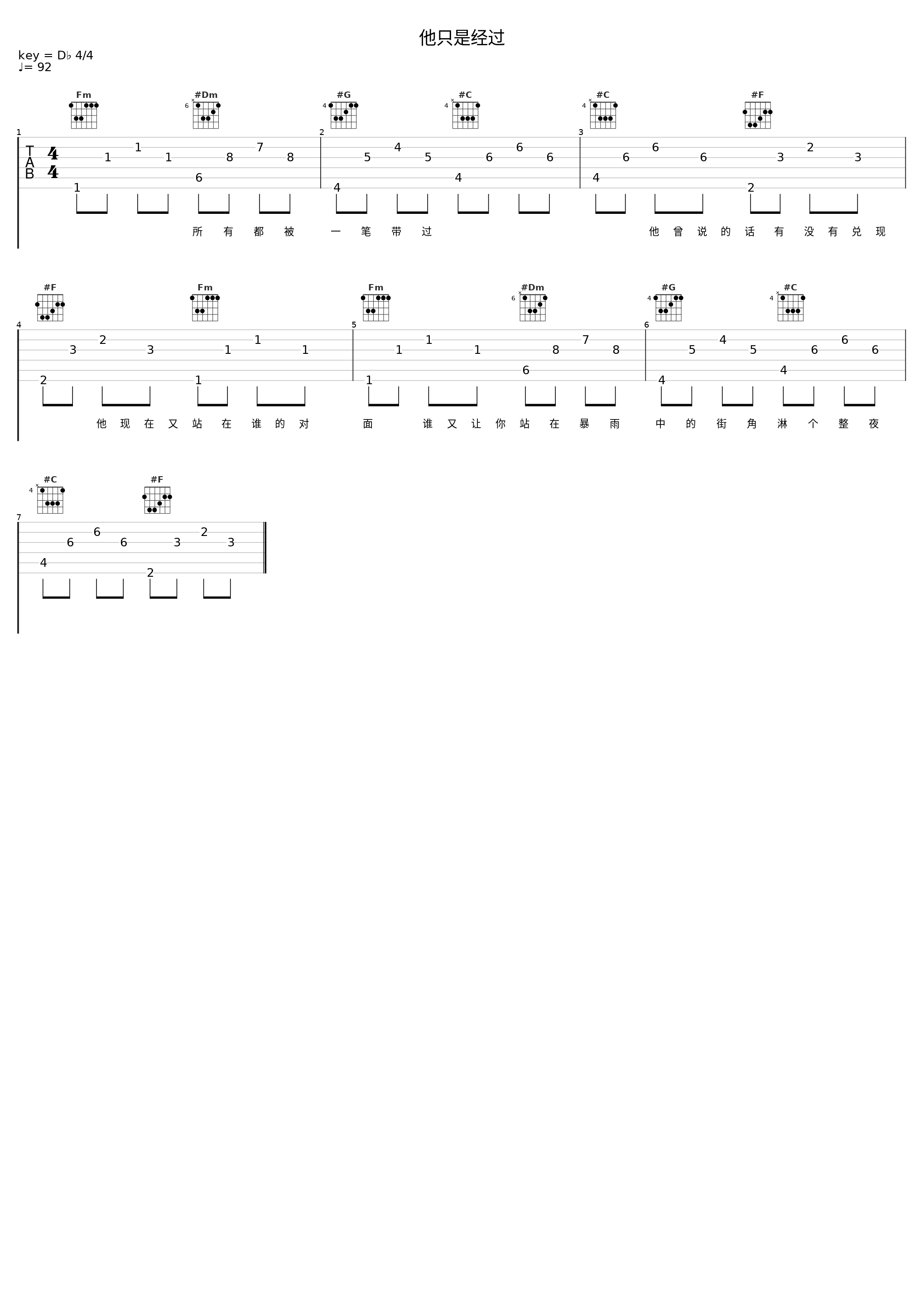 他只是经过_糯米Nomi_1