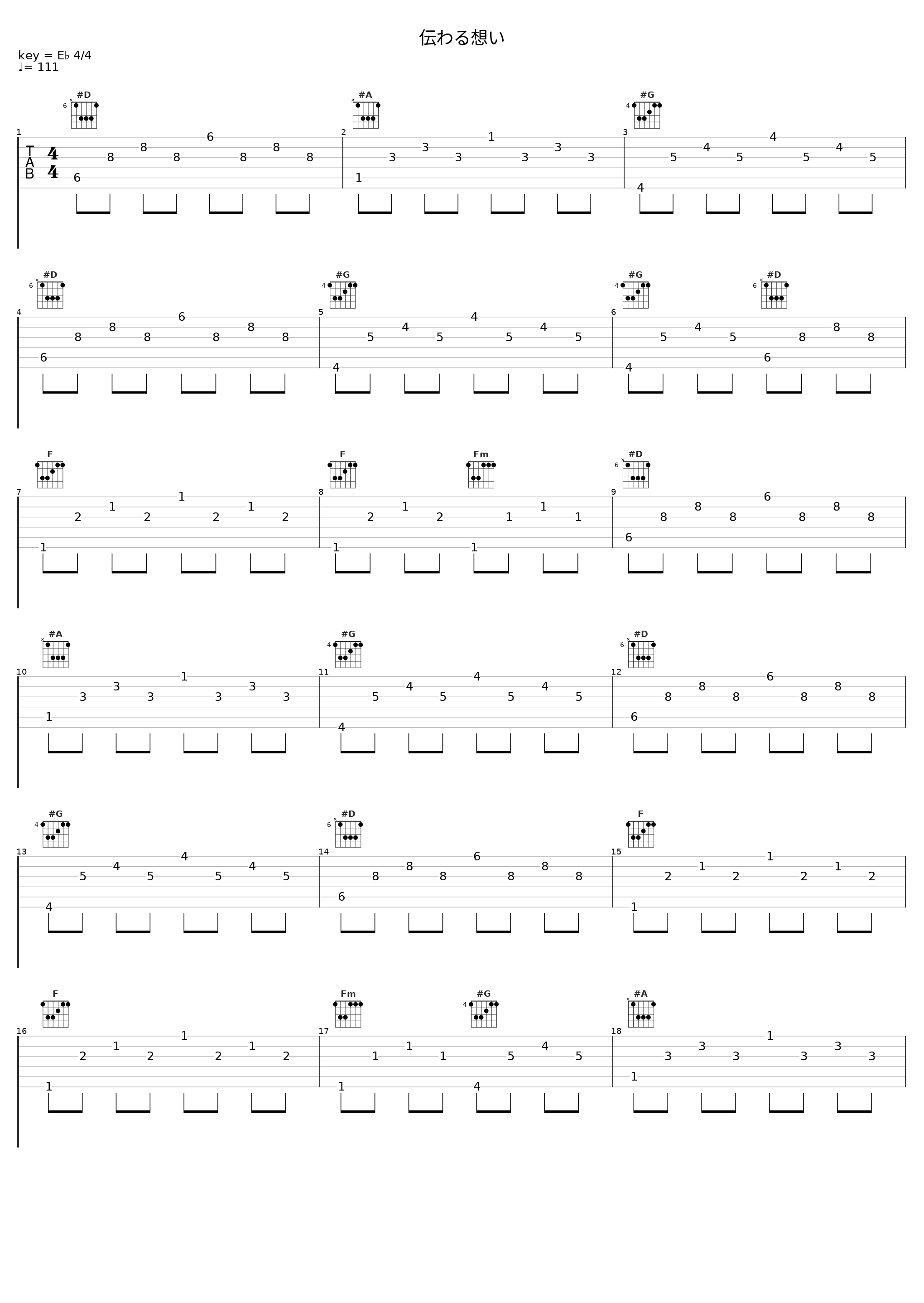 伝わる想い_日本ACG_1