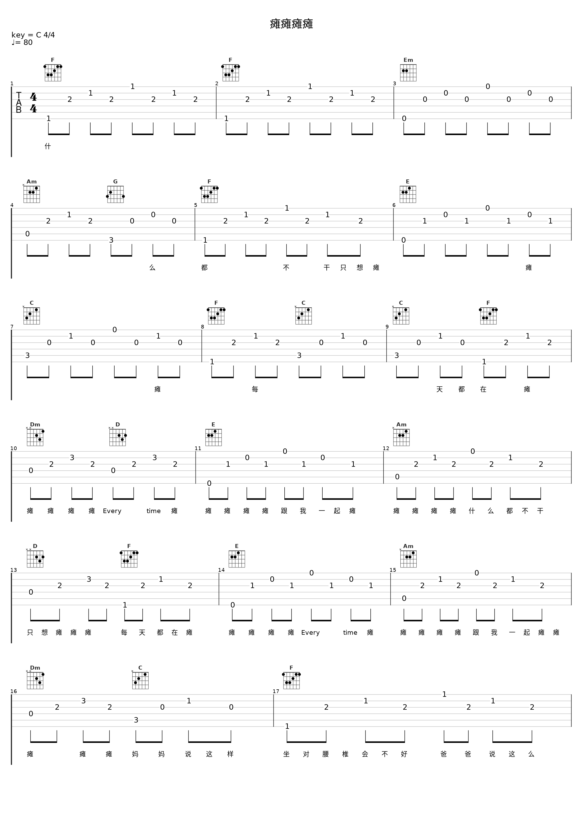 瘫瘫瘫瘫_白板_1