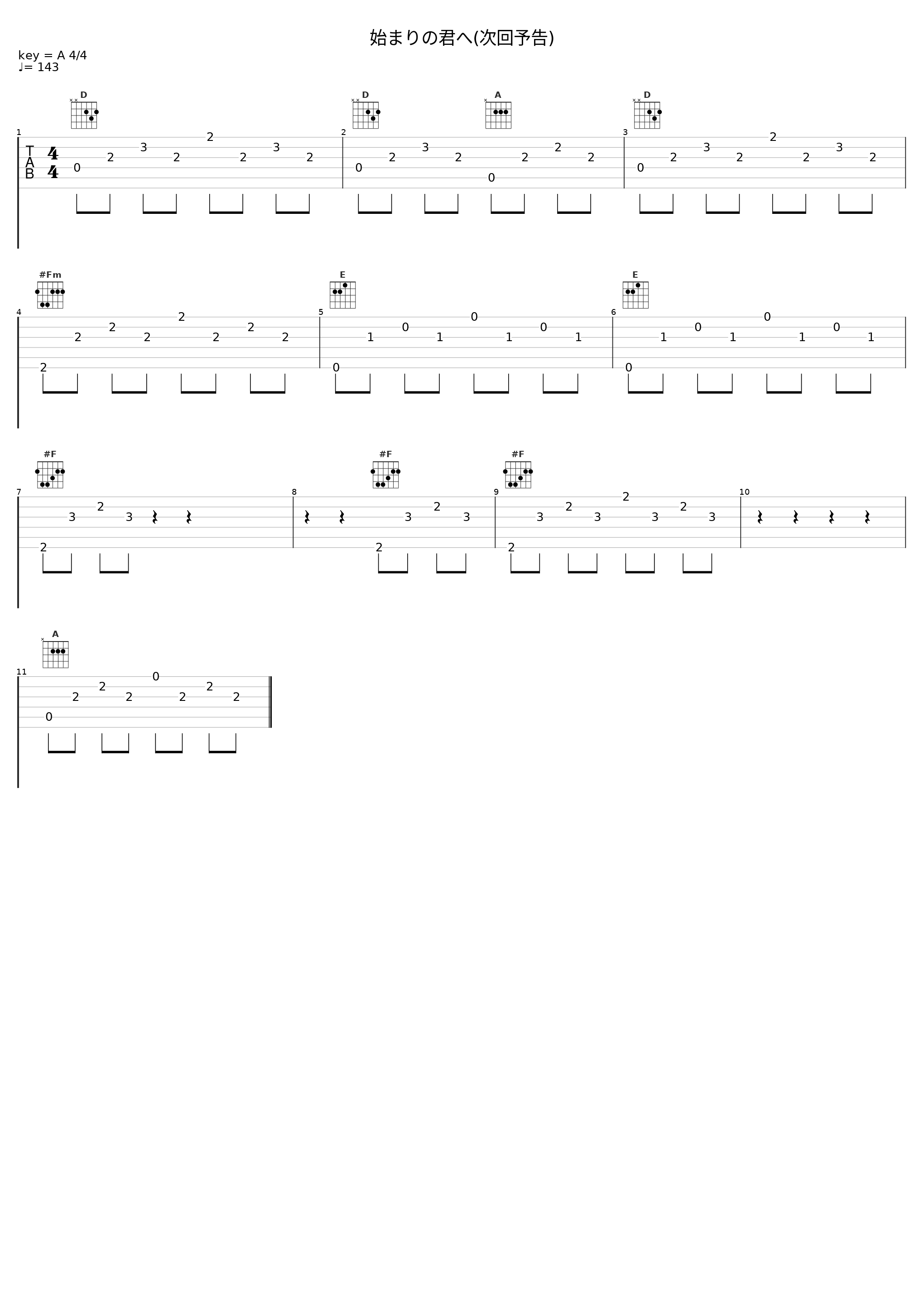始まりの君へ(次回予告)_布施明_1