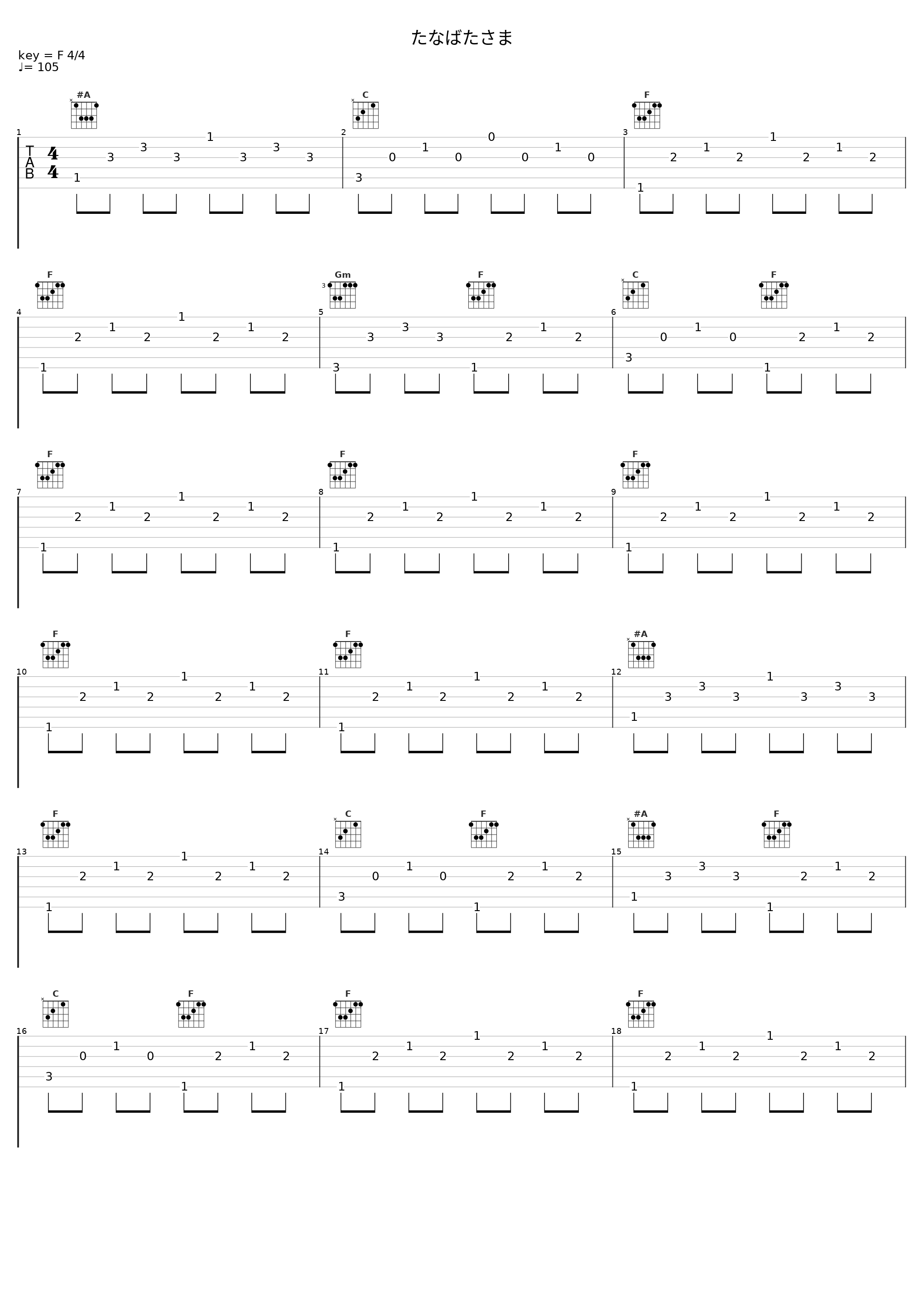 たなばたさま_日本ACG_1