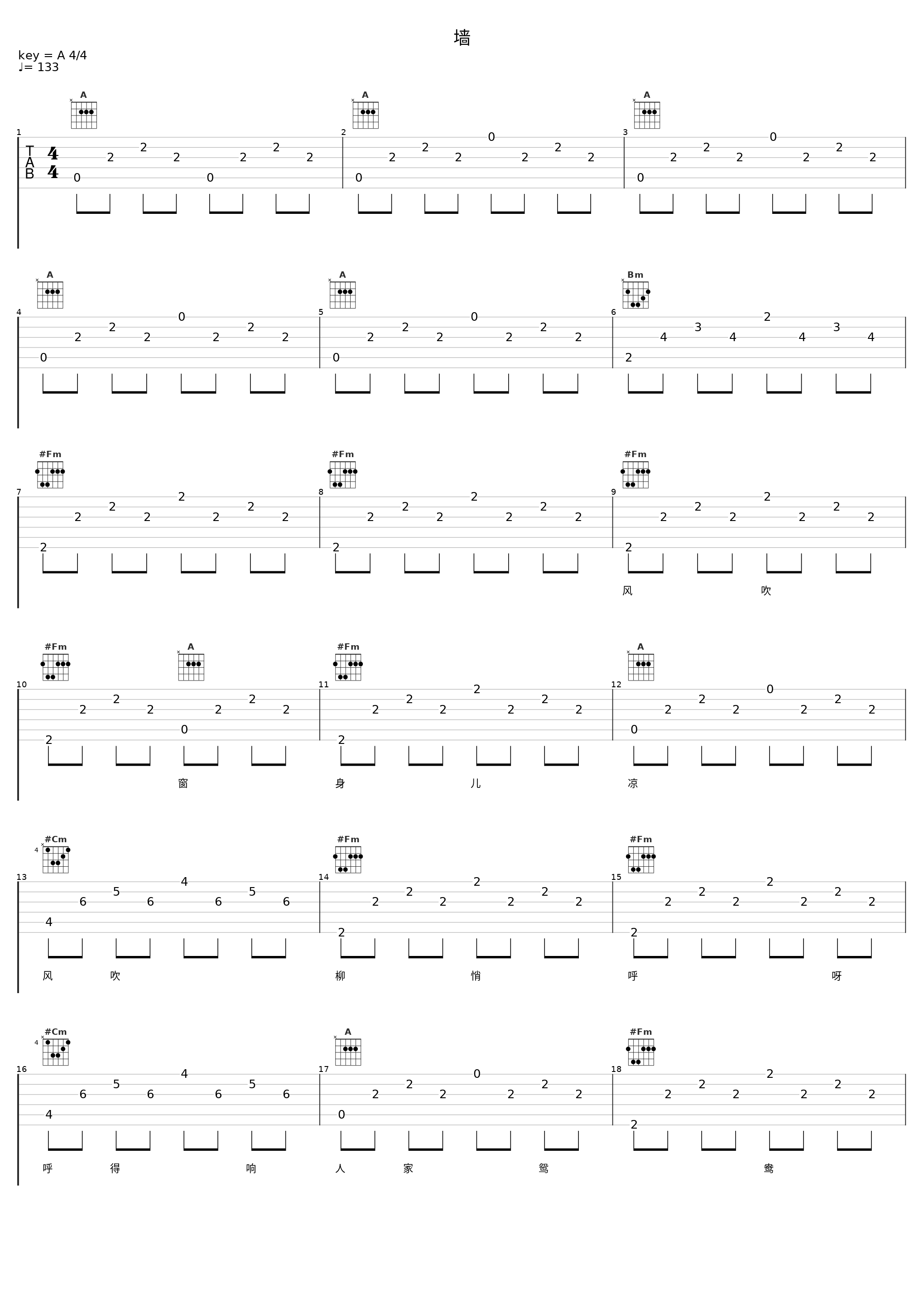 墙_白光_1
