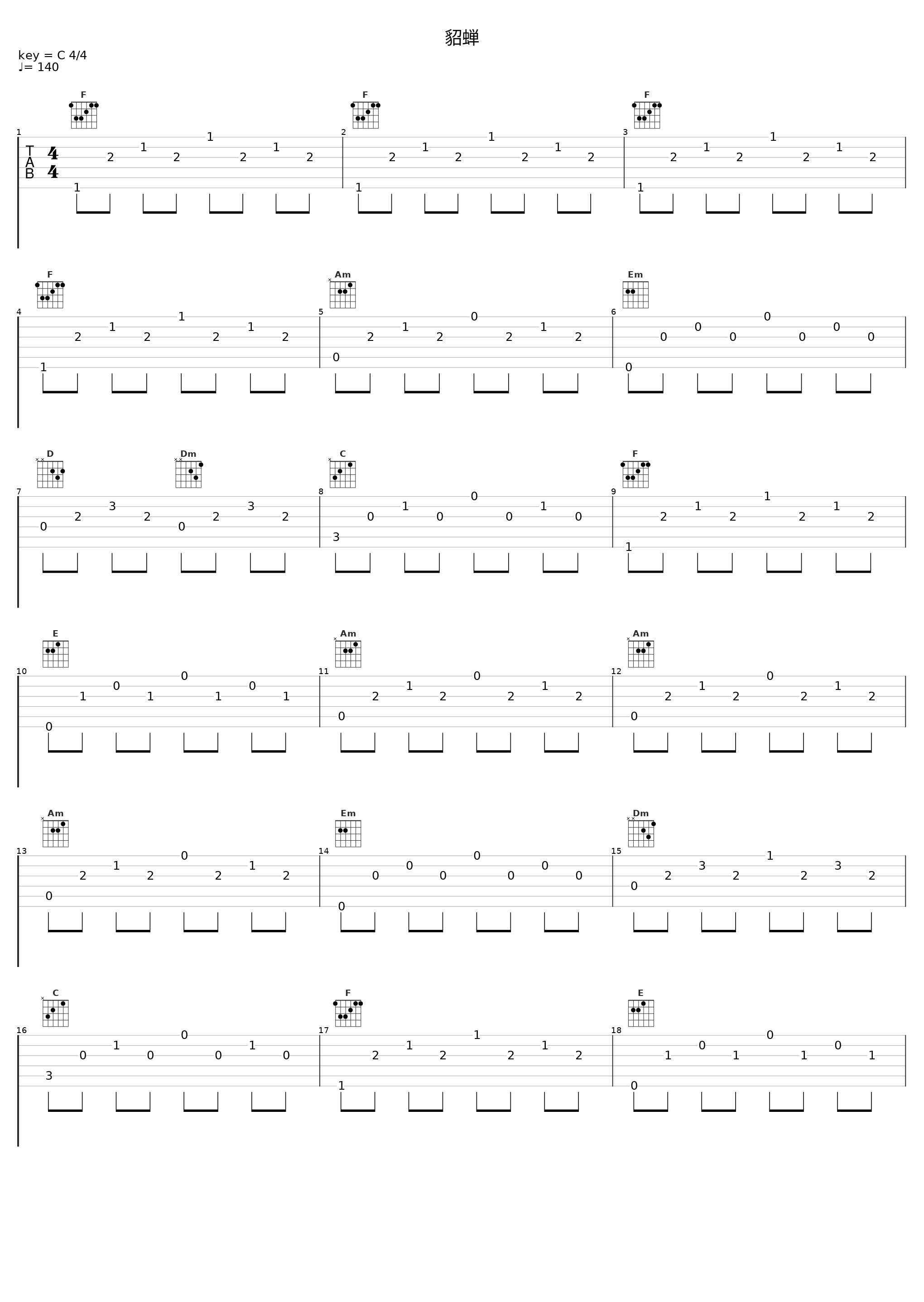 貂蝉_光栄BGM部_1