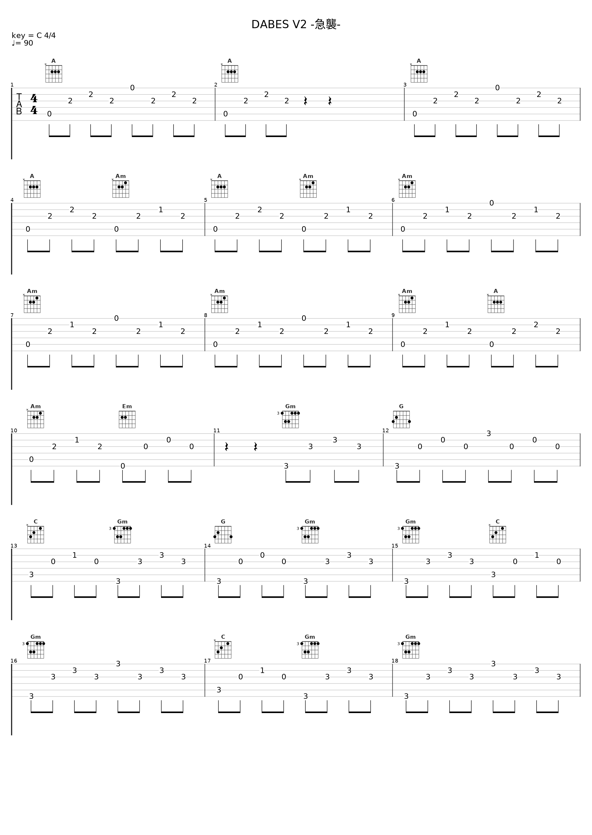 DABES V2 -急襲-_光栄BGM部_1