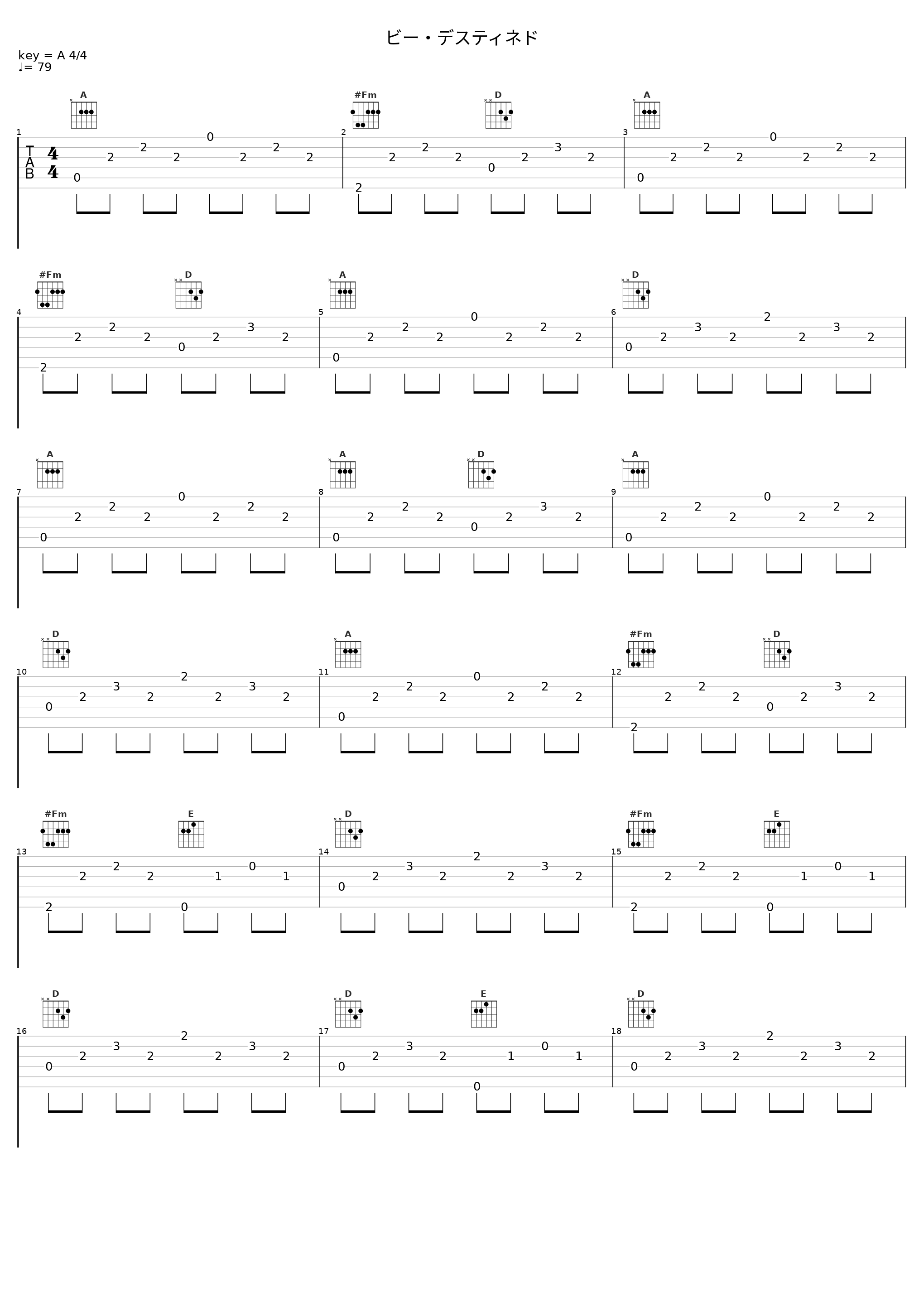 ビー・デスティネド_日本ACG_1