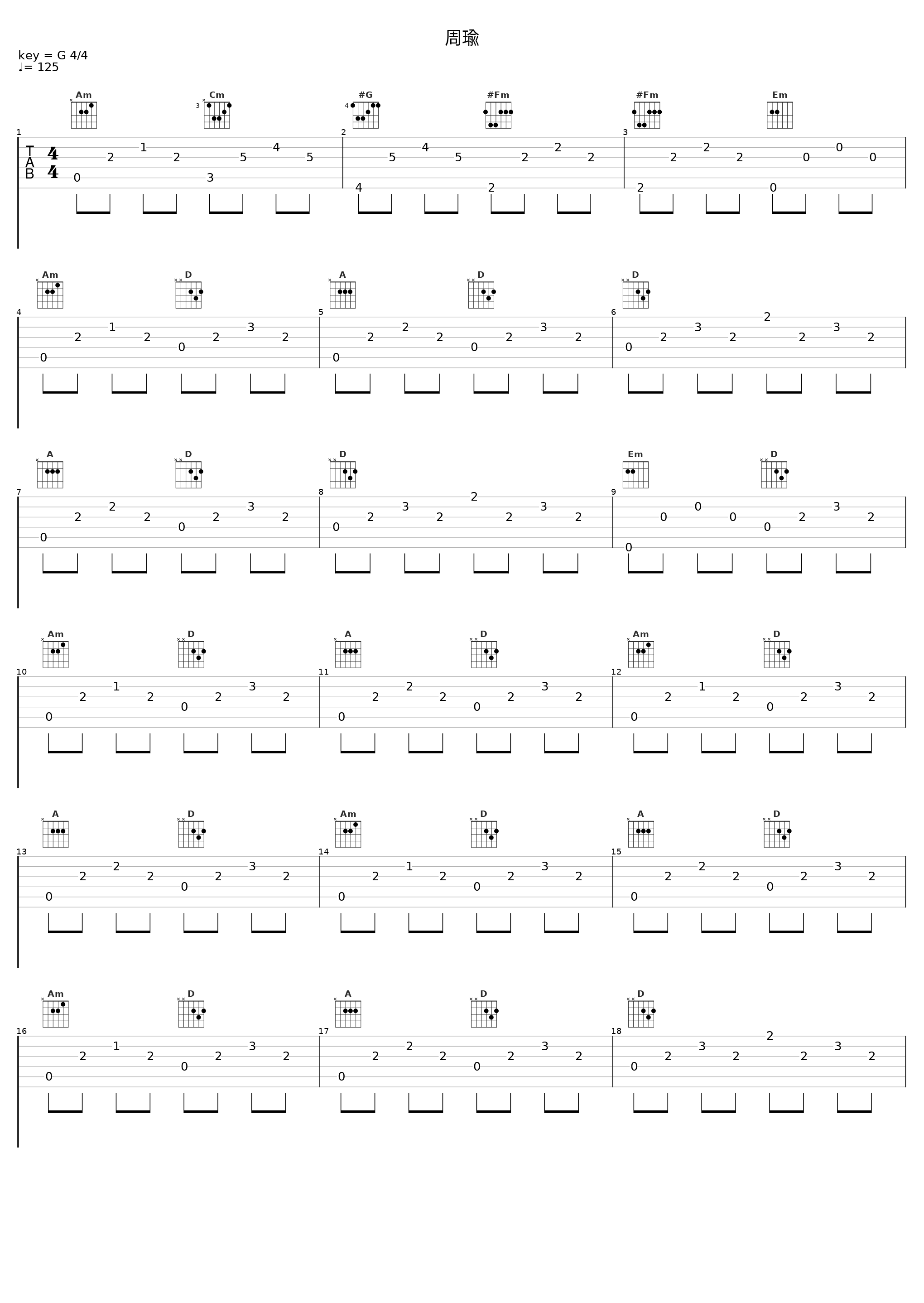 周瑜_光栄BGM部_1