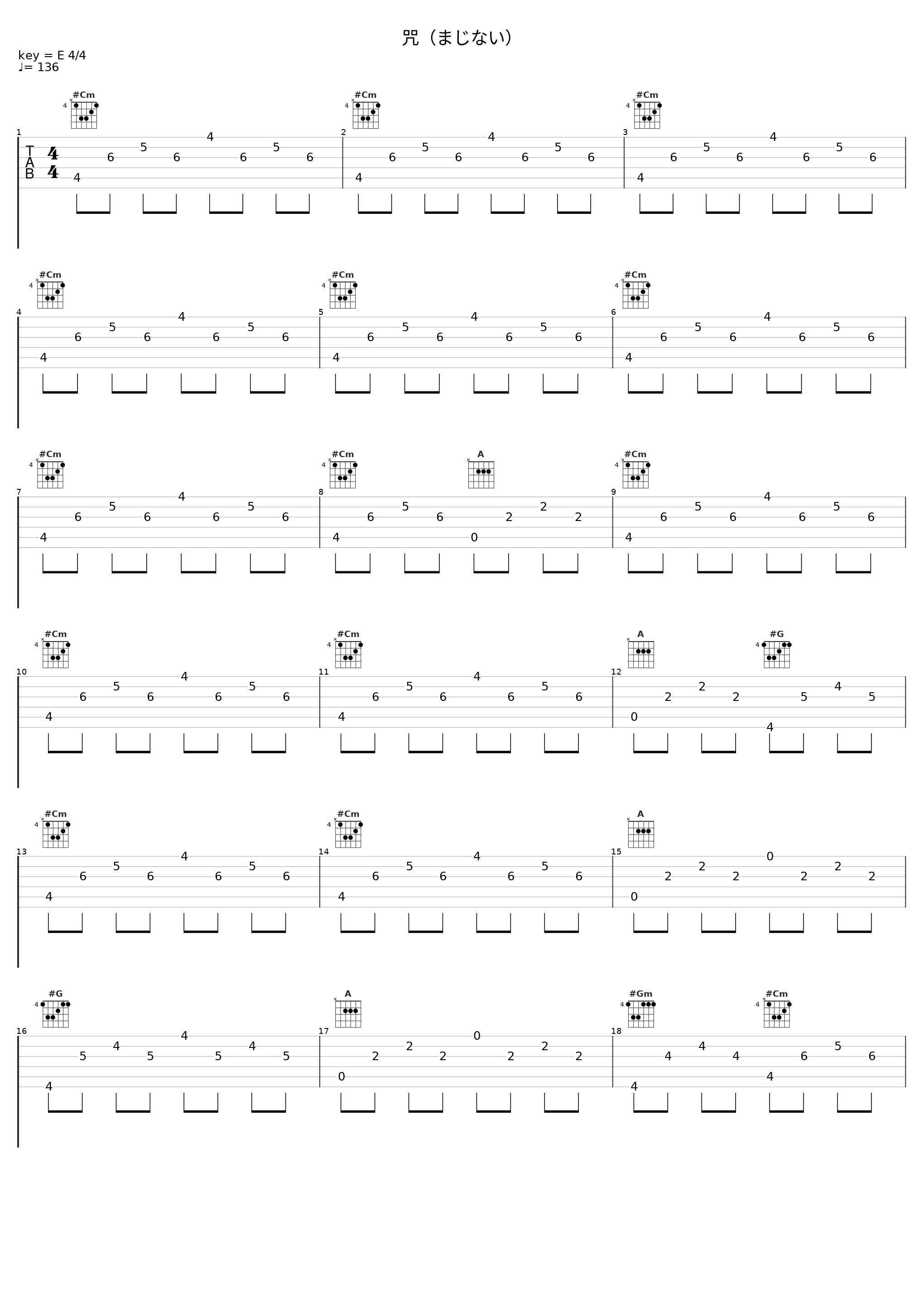 咒(まじない)_oQ,镜音铃_1