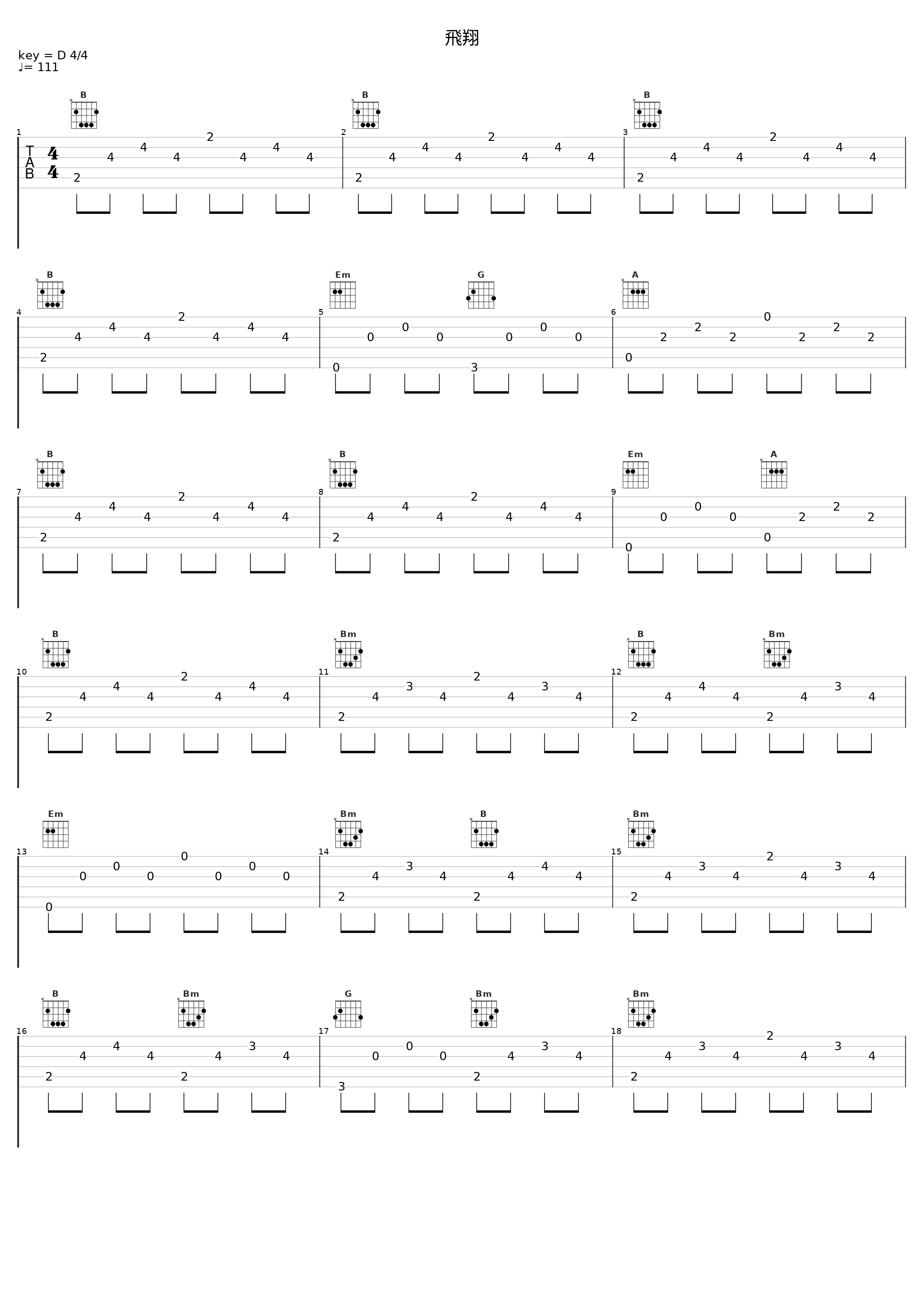 飛翔_光栄BGM部_1