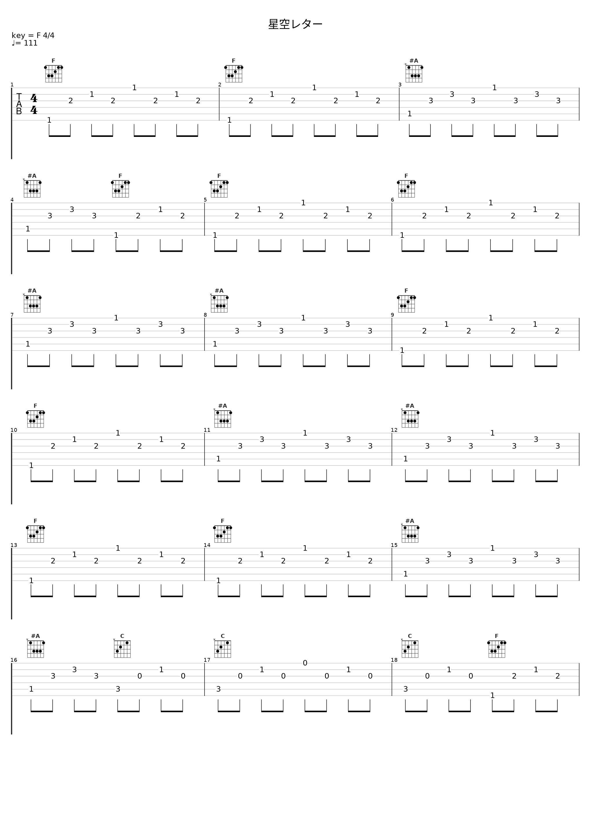 星空レター_日本ACG_1