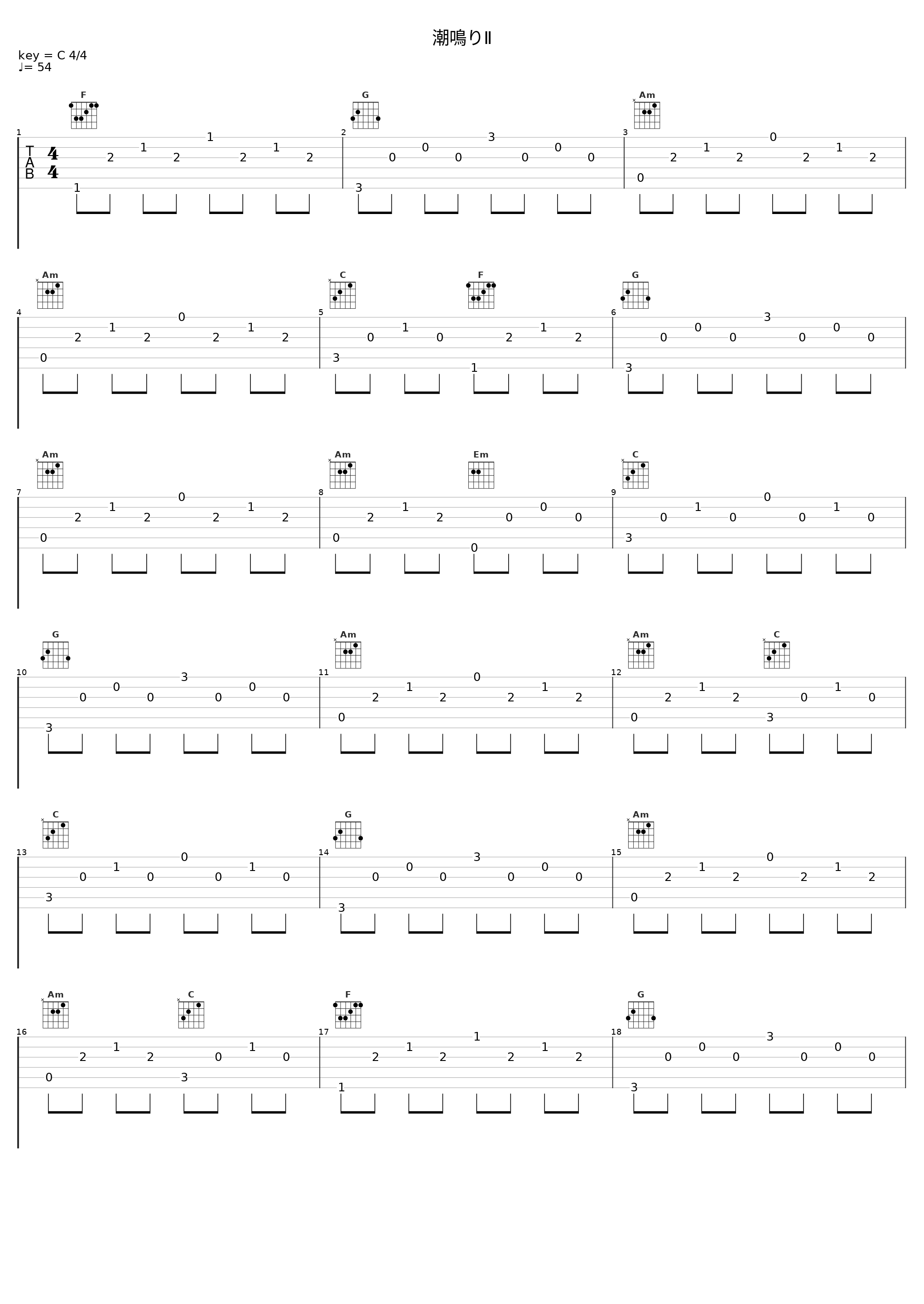 潮鳴りⅡ_折户伸治_1