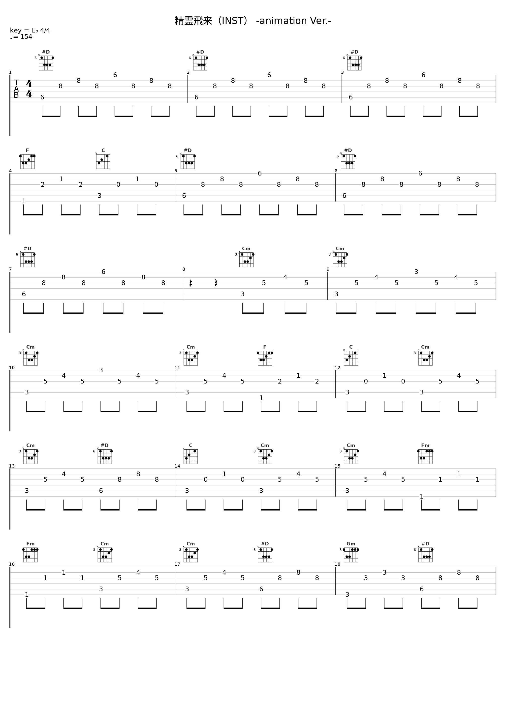 精霊飛来(INST) -animation Ver.-_日本ACG_1