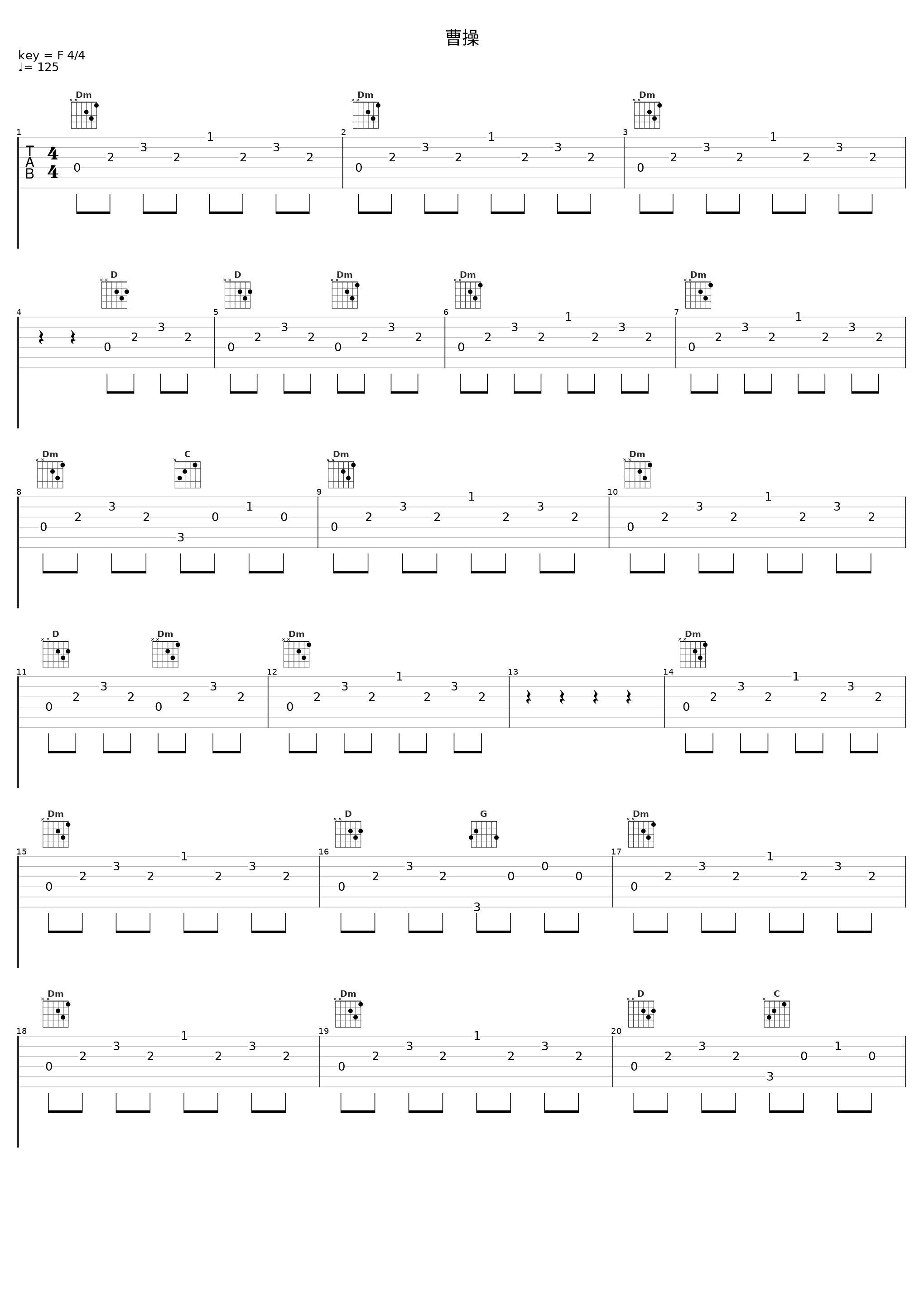 曹操_光栄BGM部_1