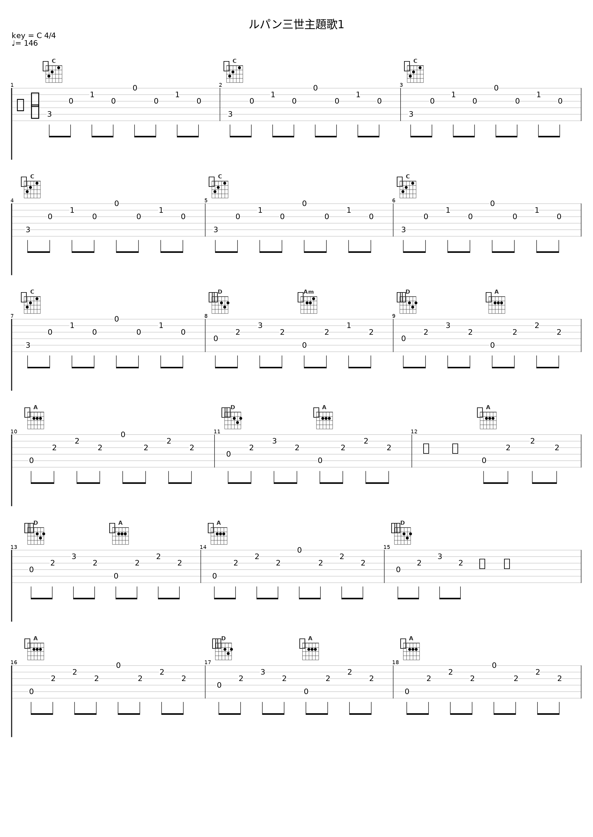 ルパン三世主題歌1_日本ACG_1