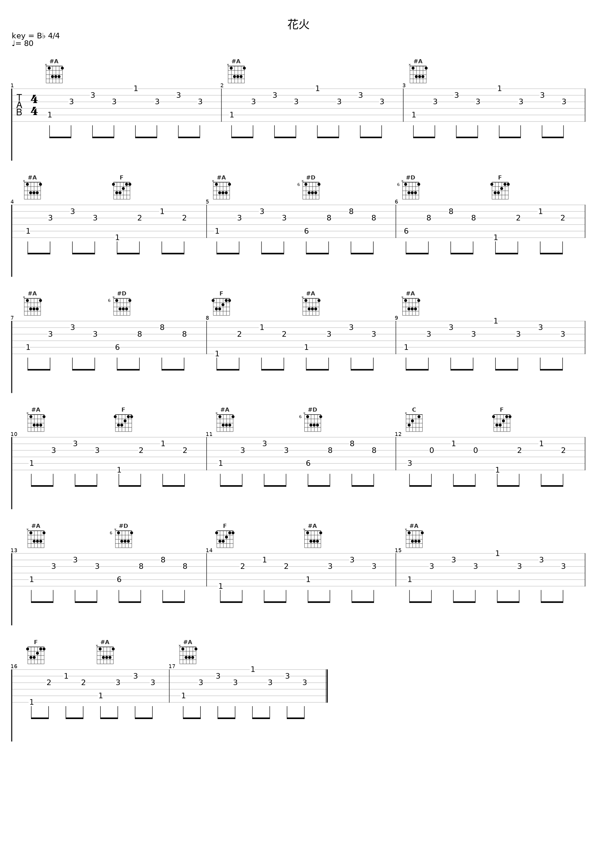 花火_日本ACG_1