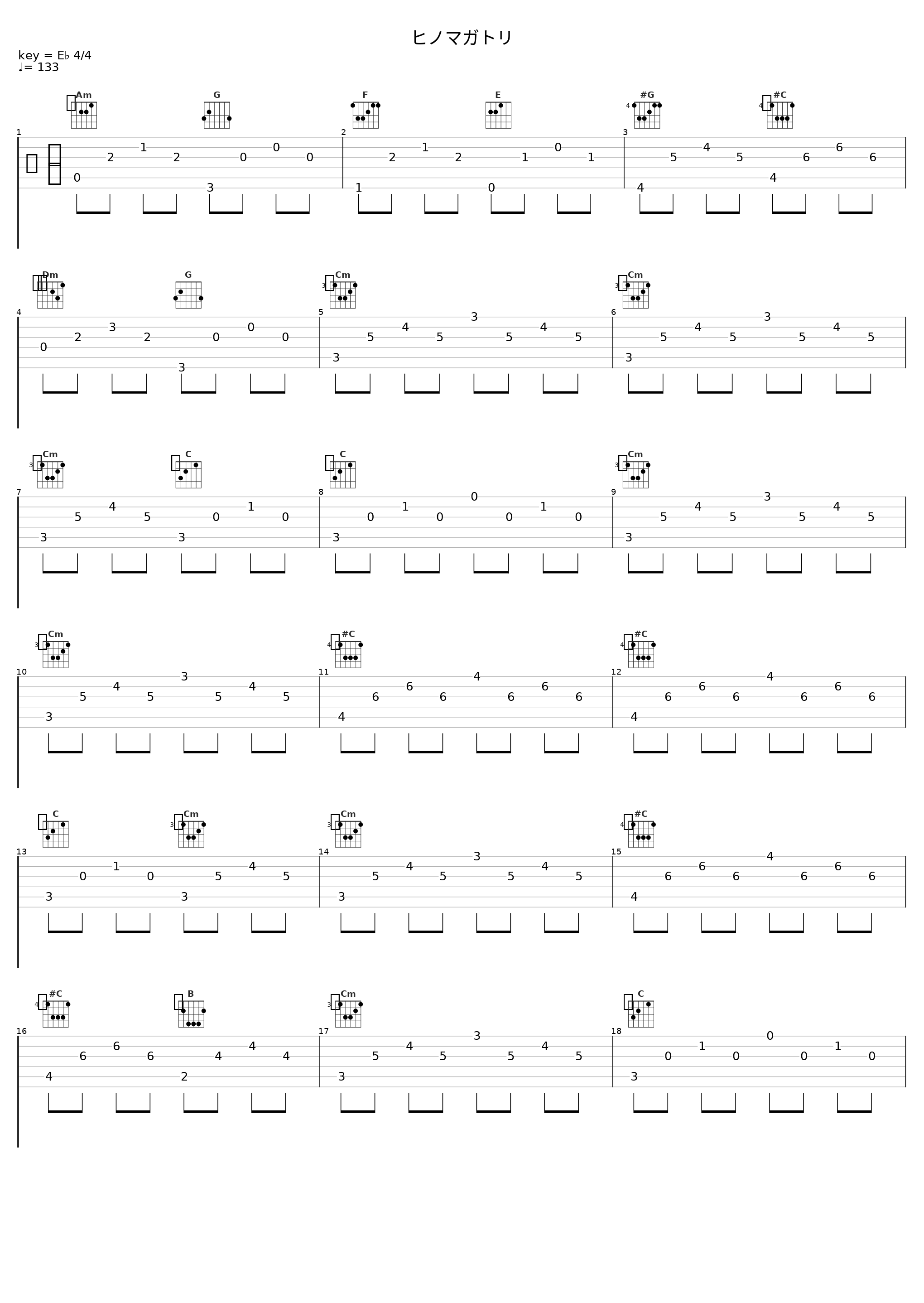 ヒノマガトリ_光栄BGM部_1