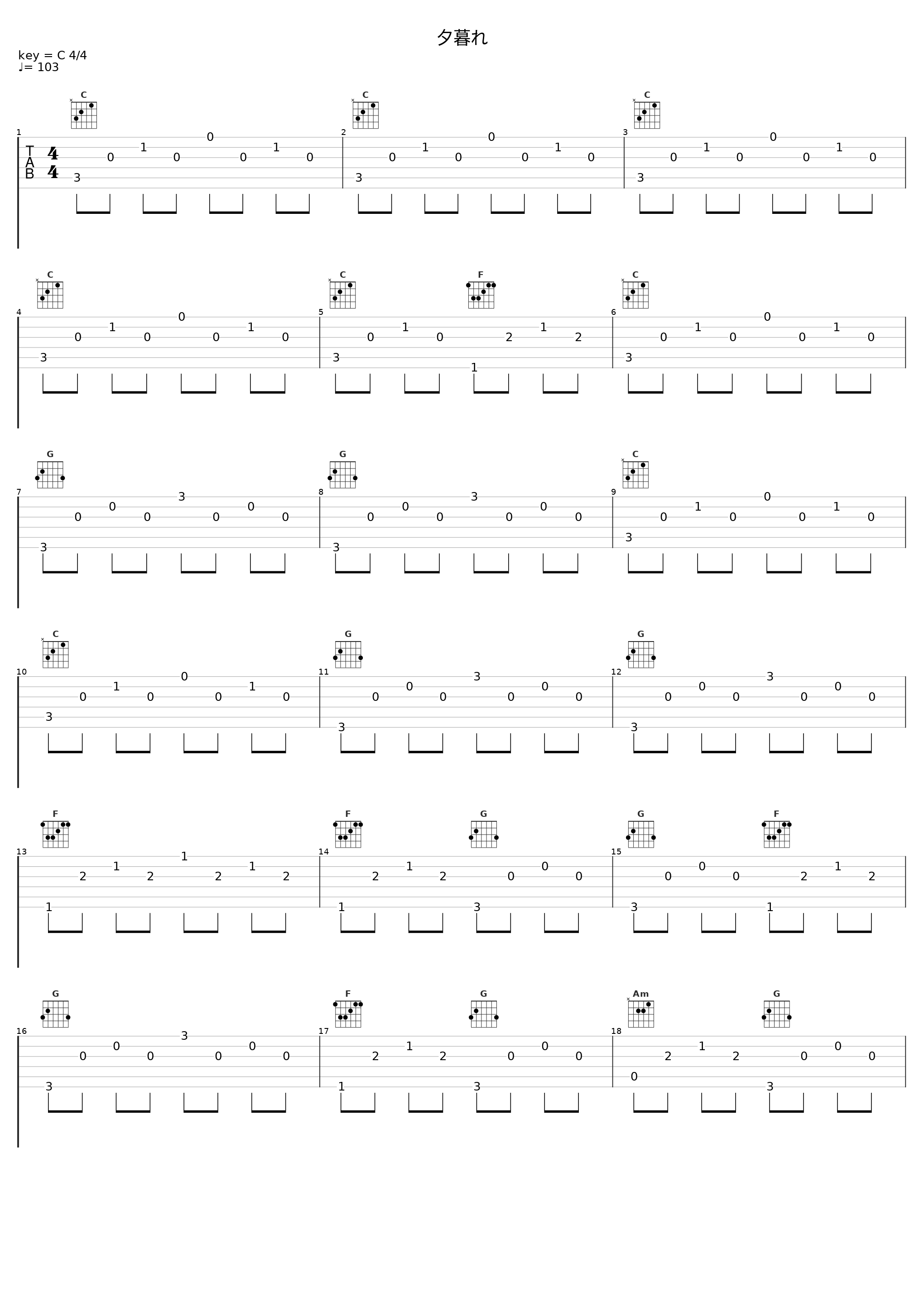 夕暮れ_日本ACG_1