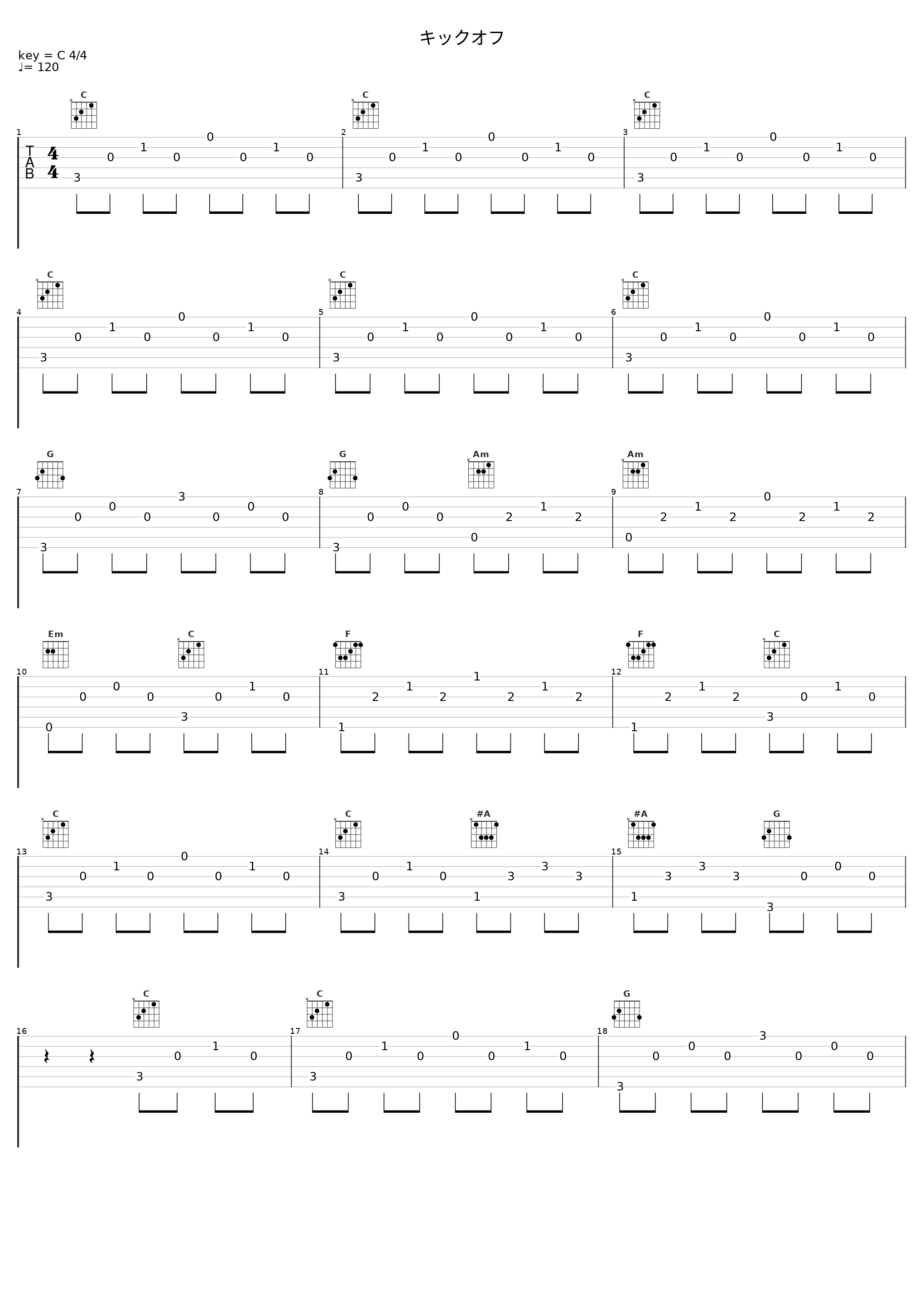 キックオフ_日本ACG_1