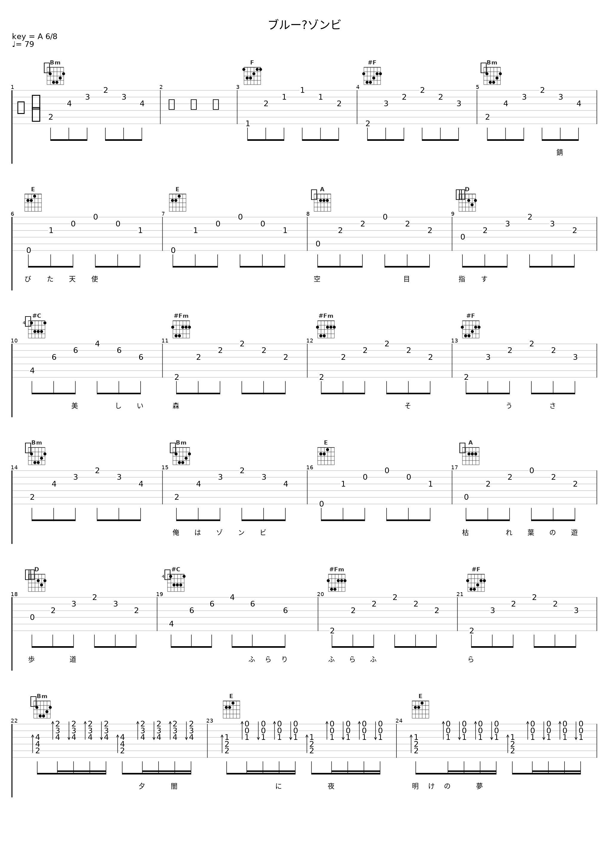 ブルー・ゾンビ_KIRINJI_1