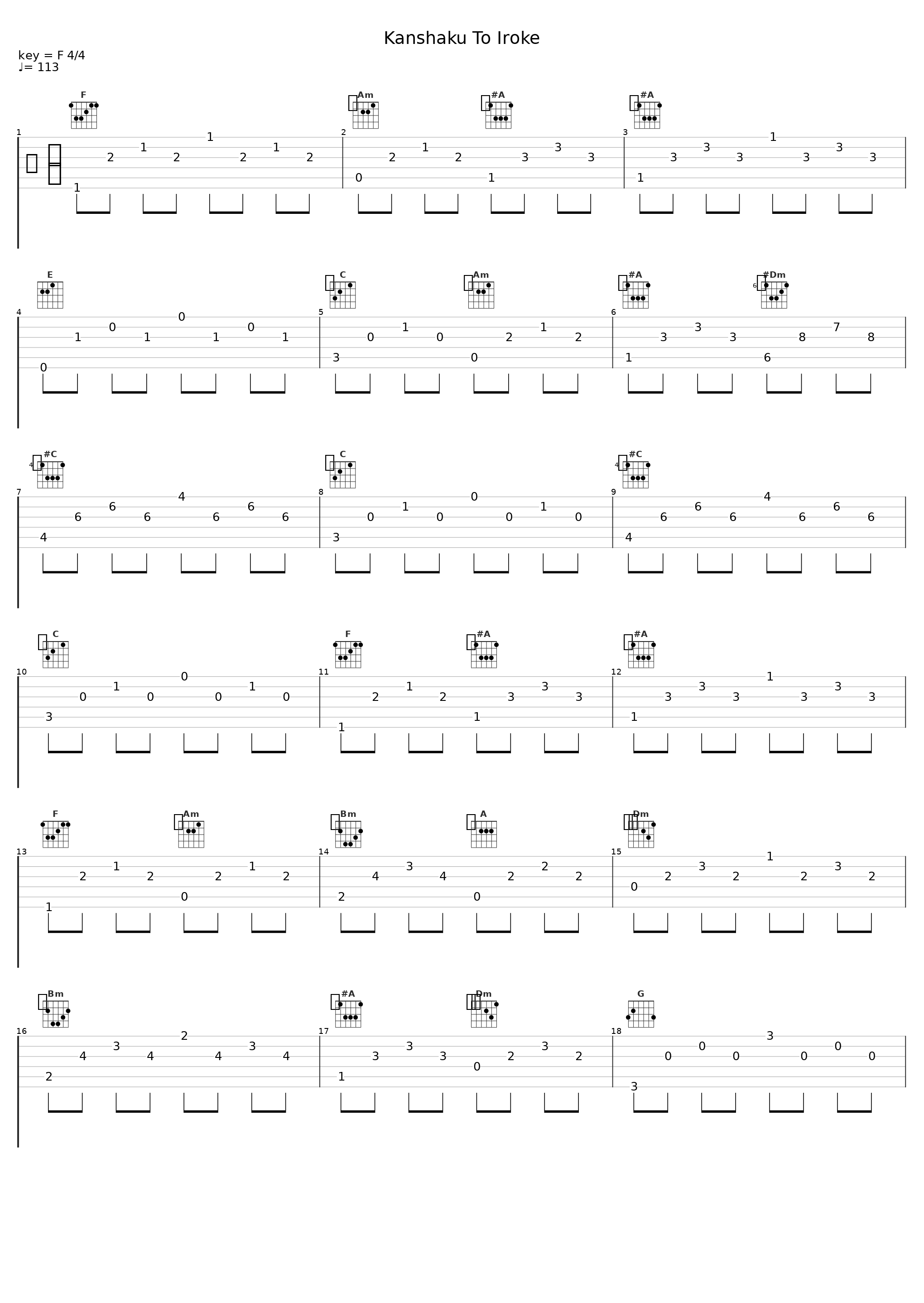 Kanshaku To Iroke_KIRINJI_1
