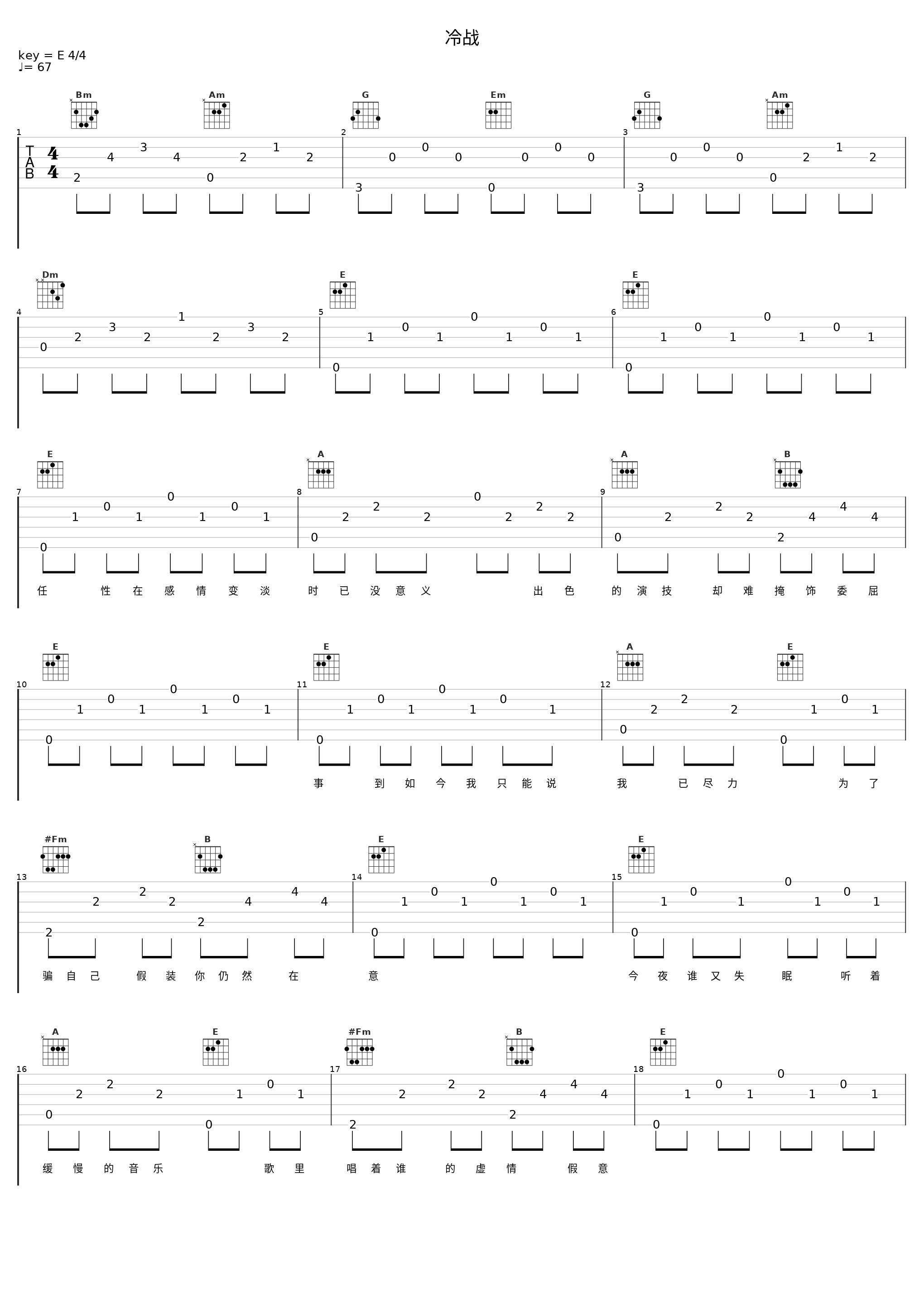 冷战_Babara_1