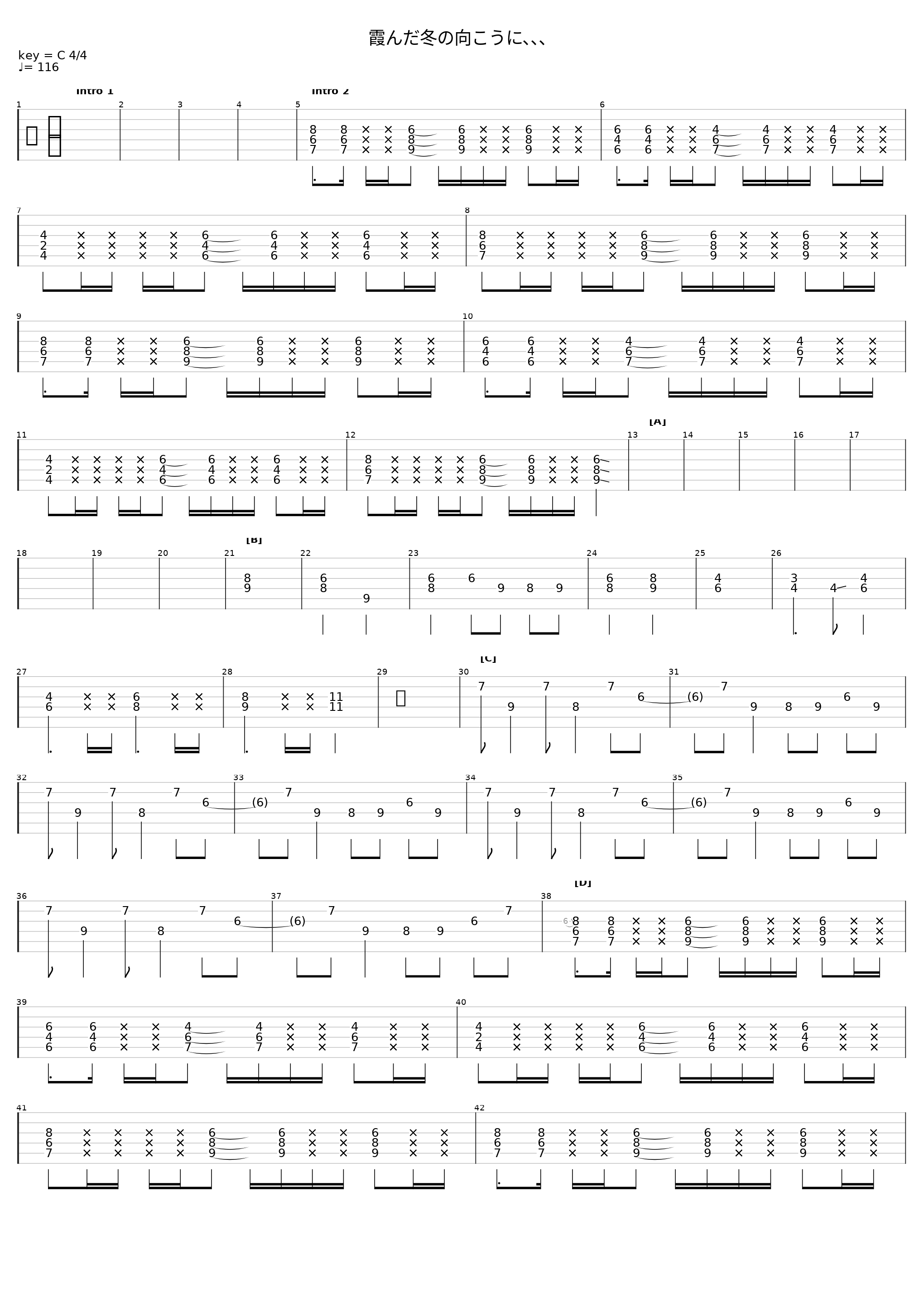 Kasunda Fuyu no Mukou Ni..._Kagrra,_1