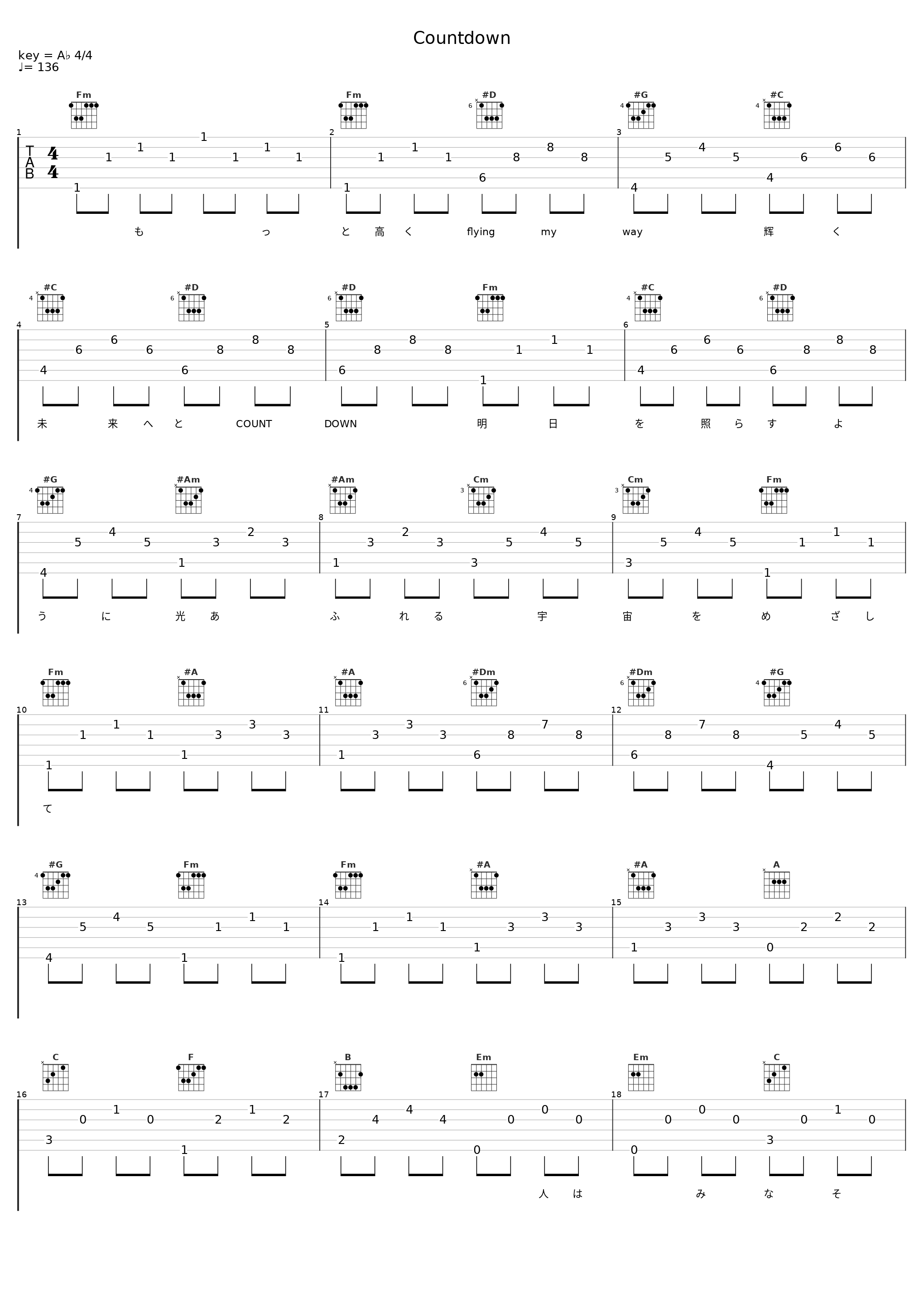 Countdown_日本ACG_1