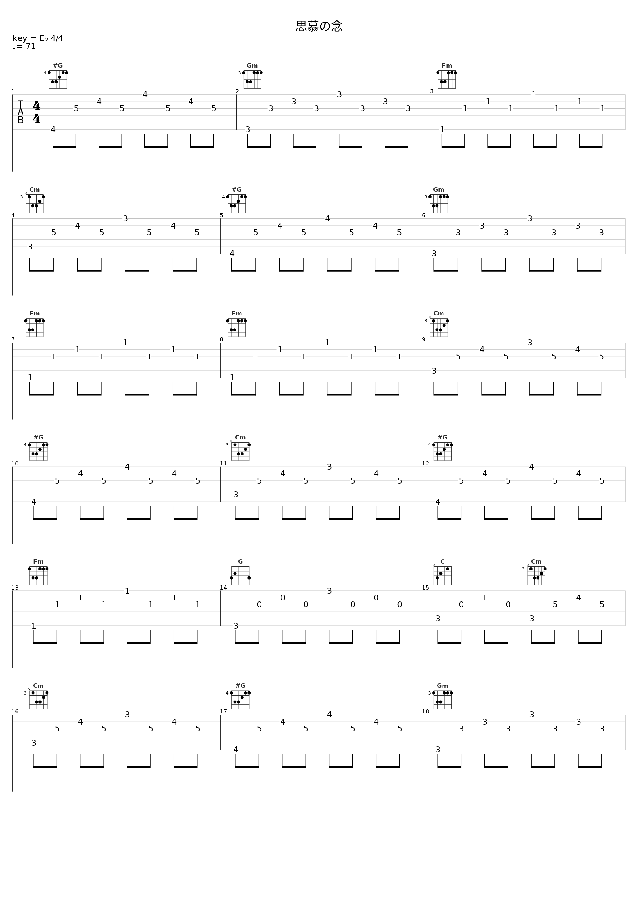 思慕の念_日本ACG_1