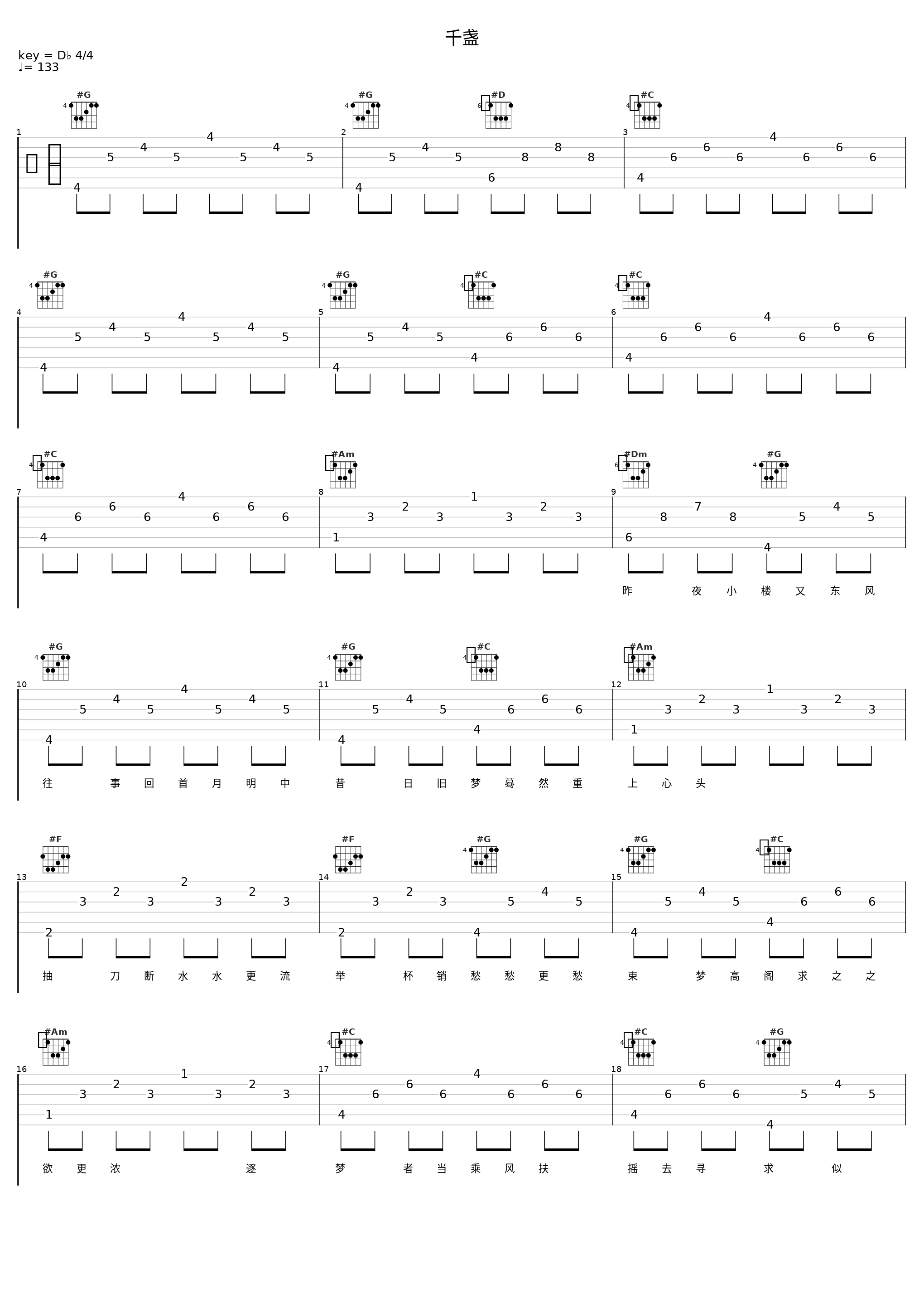 千盏_洛天依_1