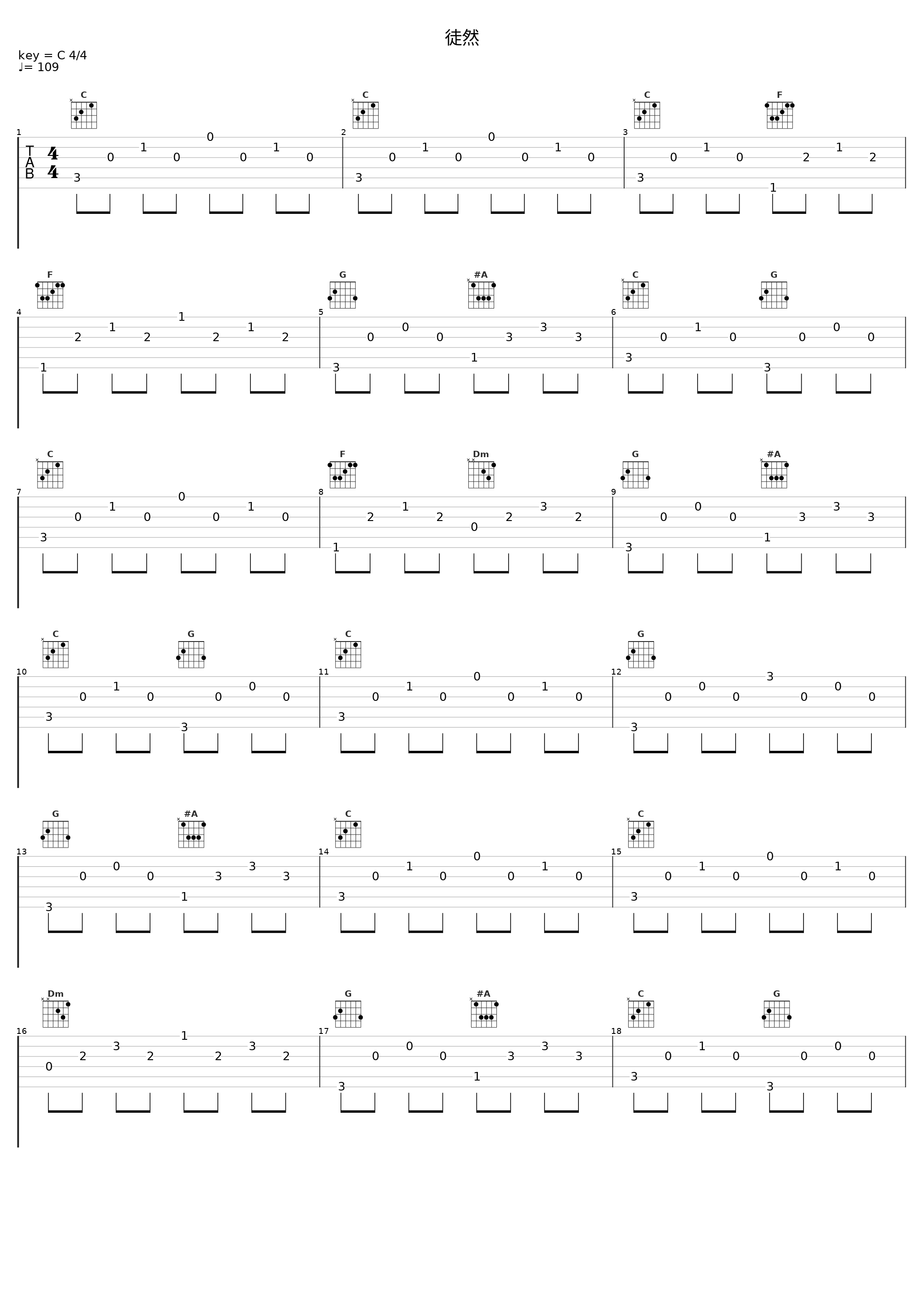 徒然_阿保刚_1