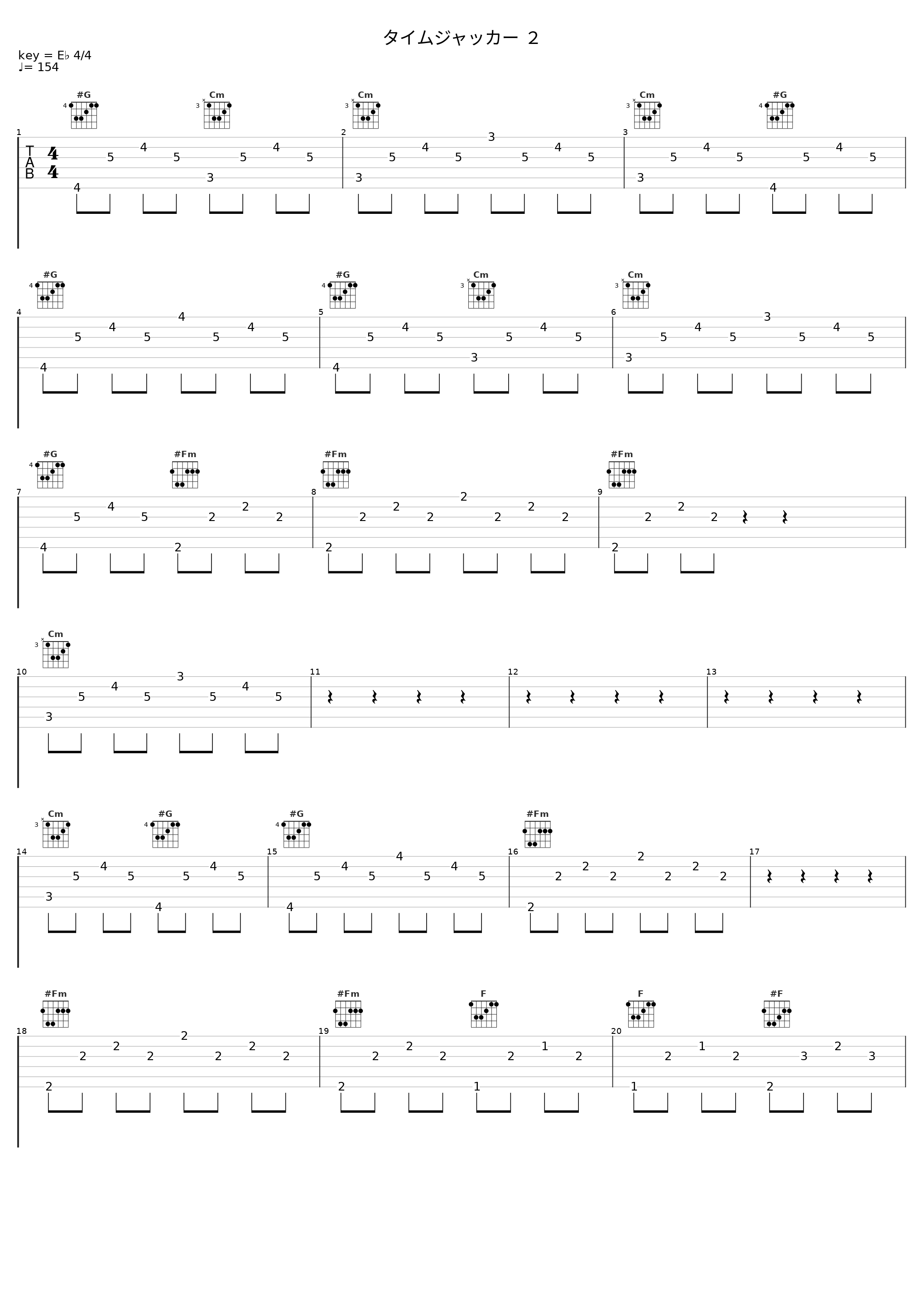 タイムジャッカー ２_佐桥俊彦_1