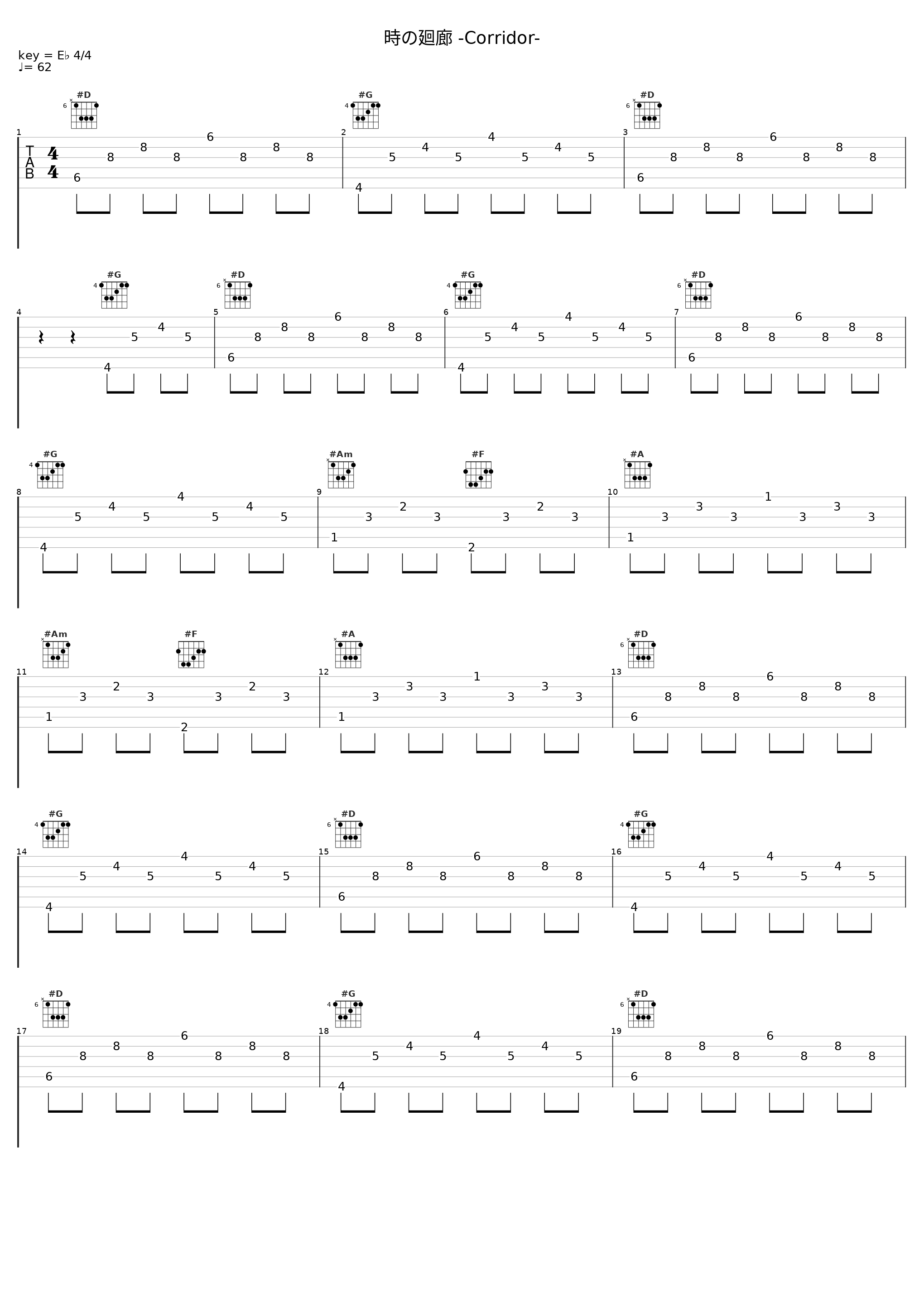 時の廻廊 -Corridor-_阿保刚_1