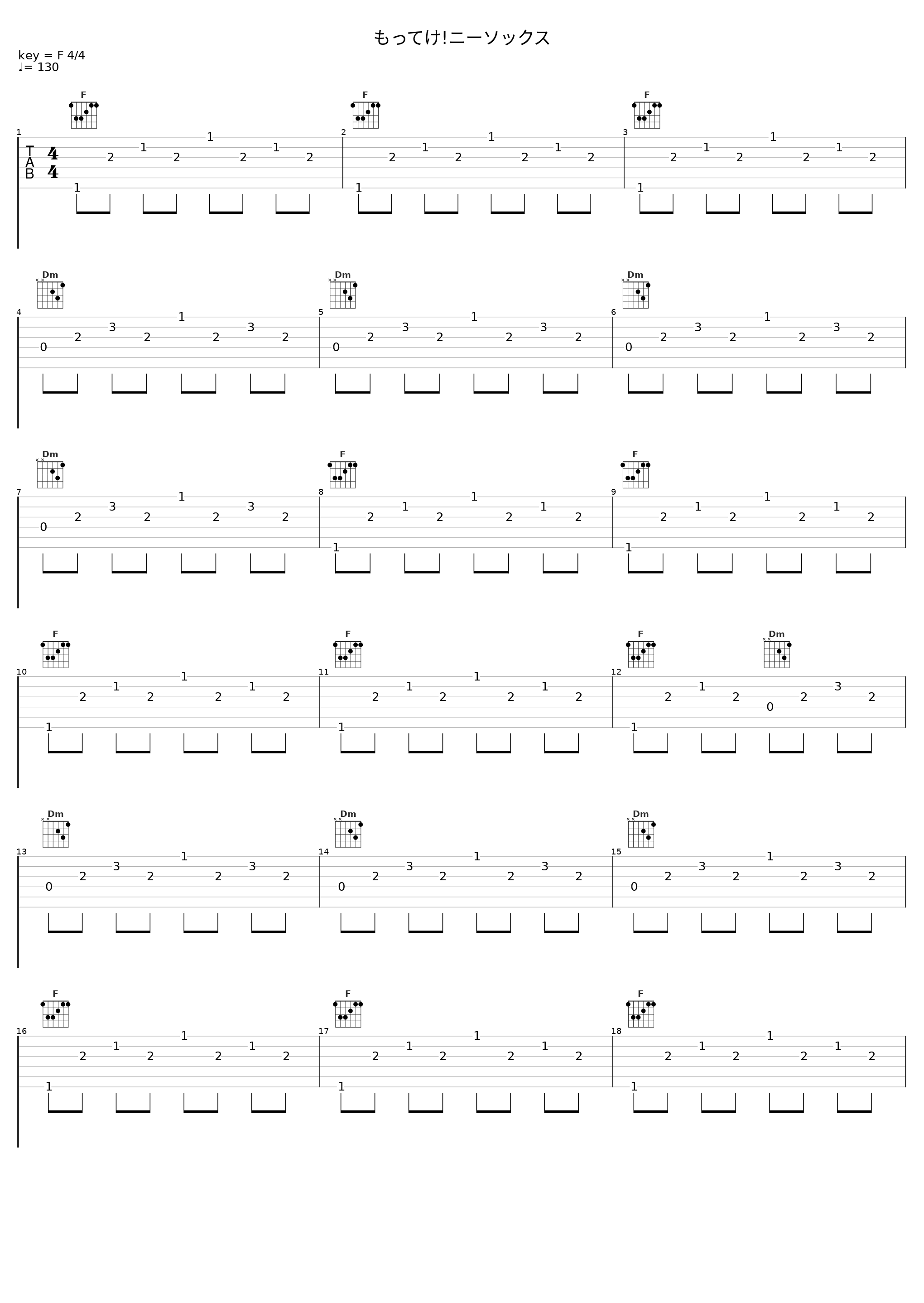 もってけ!ニーソックス_日本ACG_1