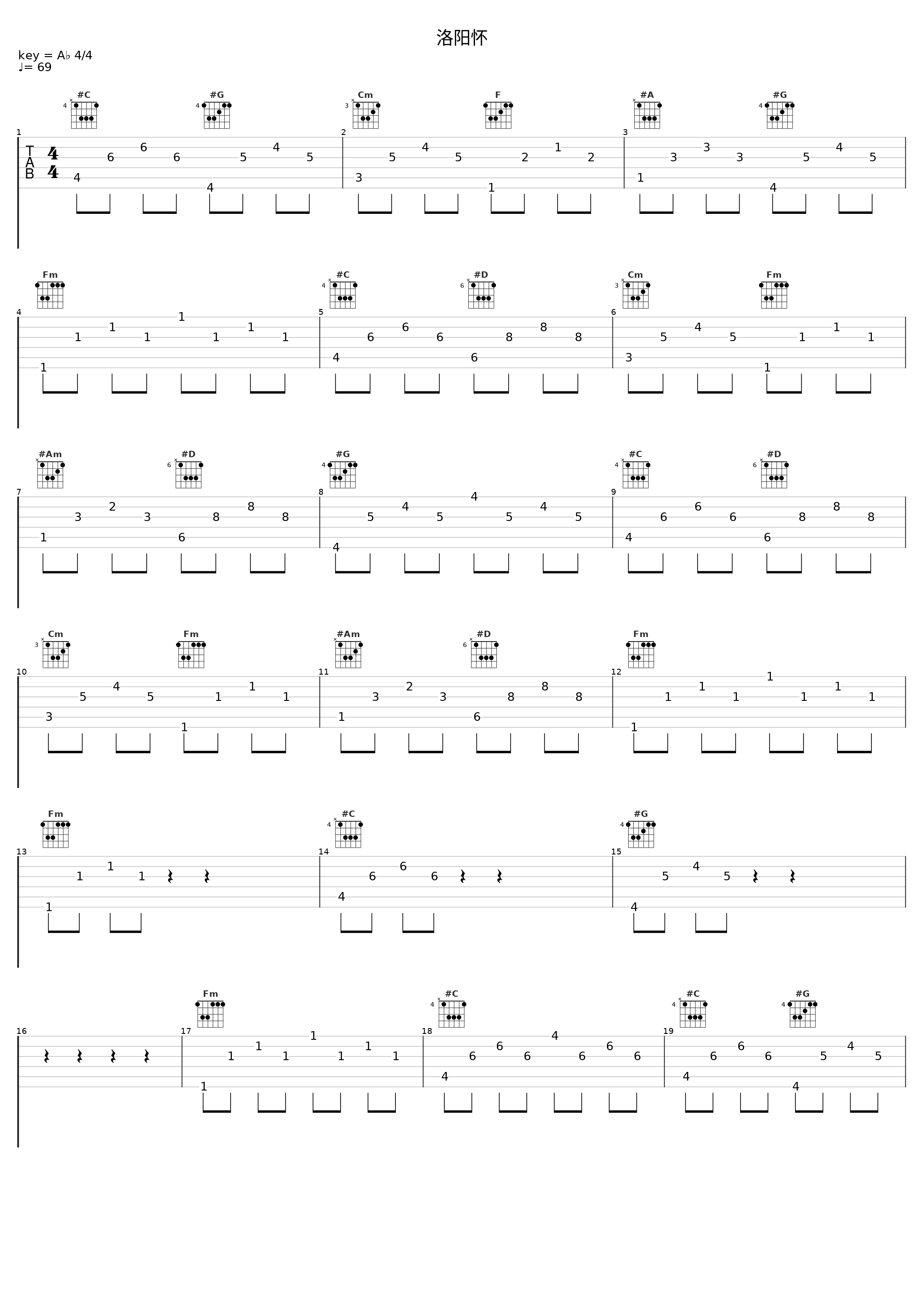 洛阳怀_洛天依_1