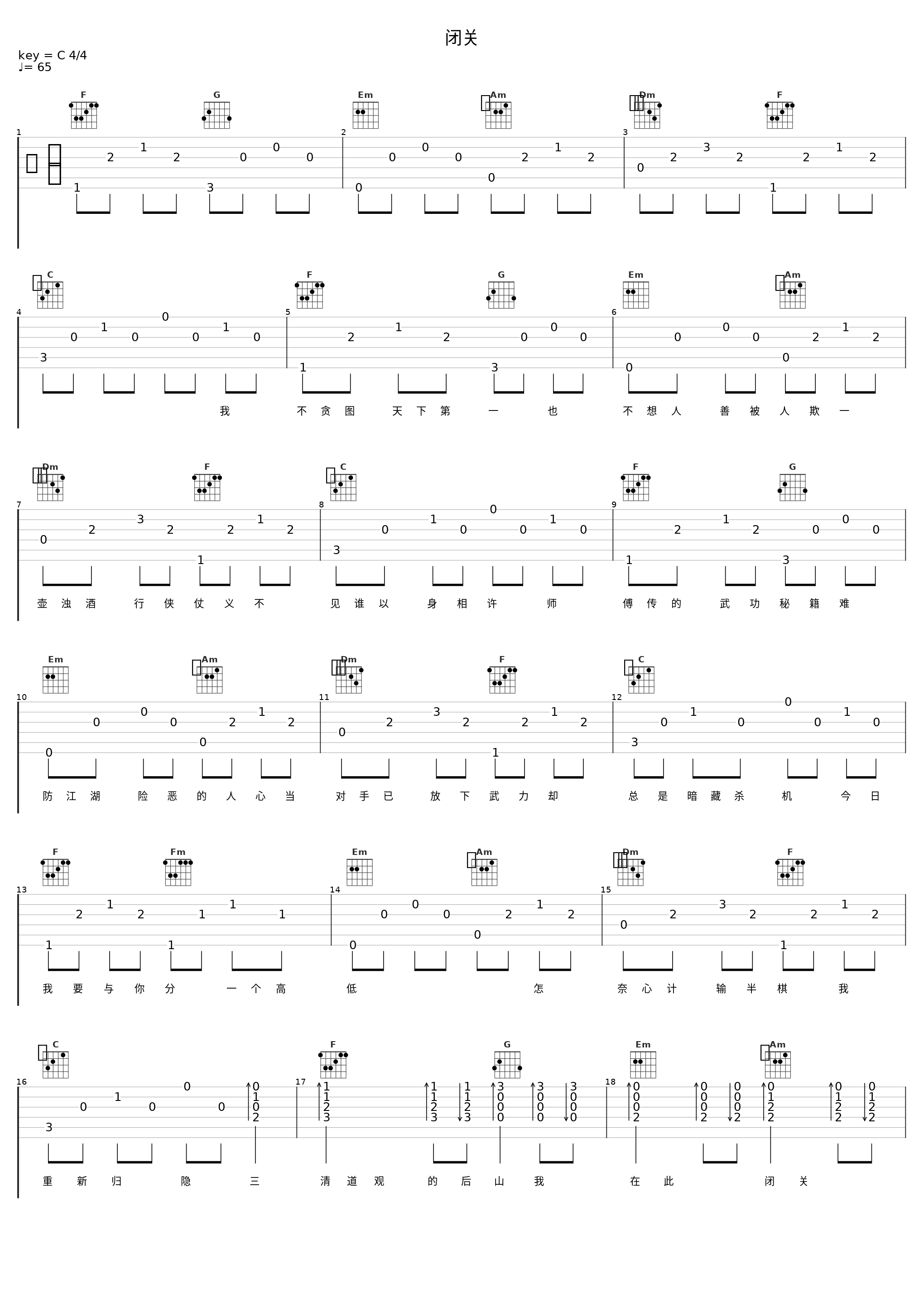 闭关_洛天依_1