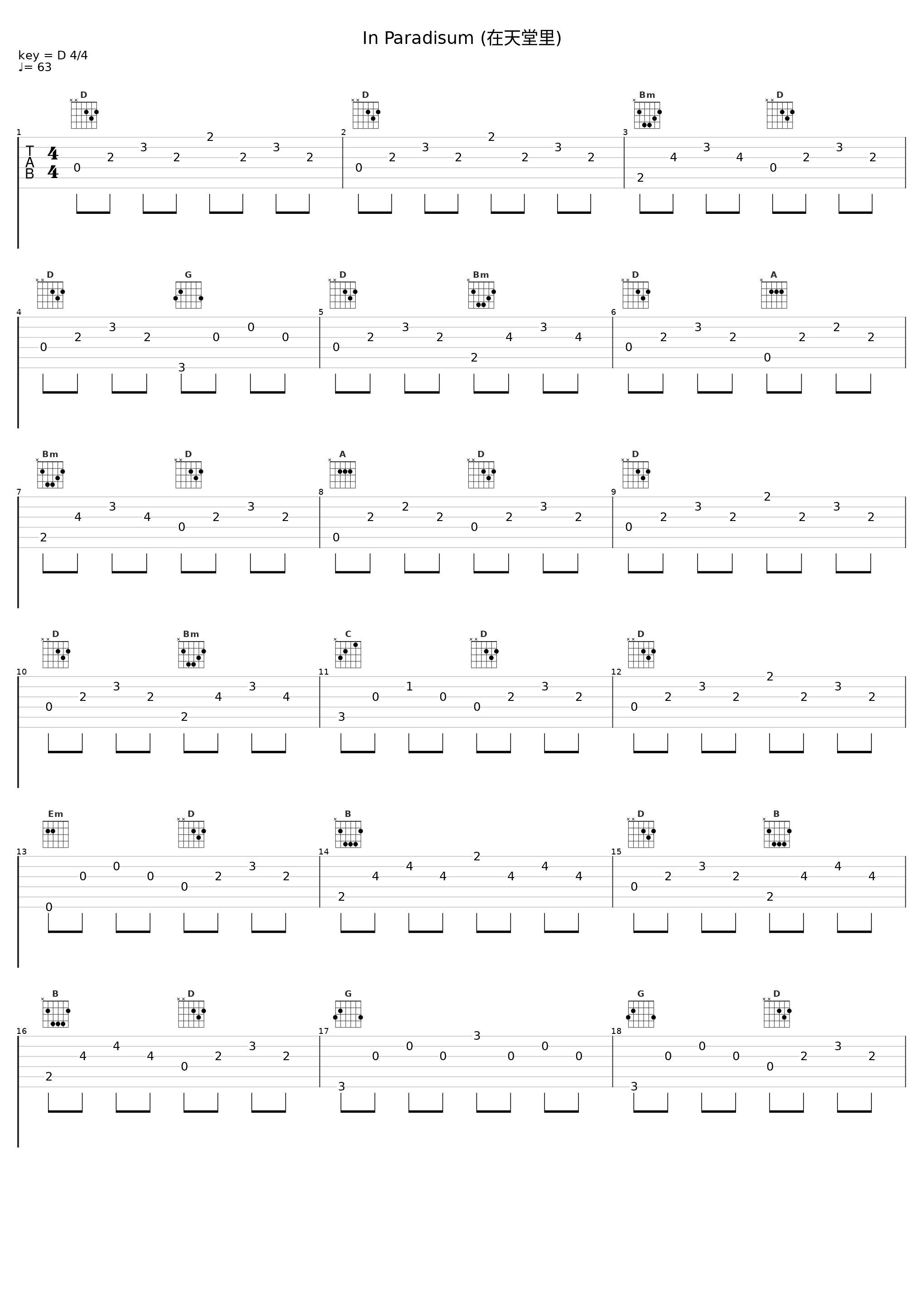In Paradisum (在天堂里)_小澤征爾_1