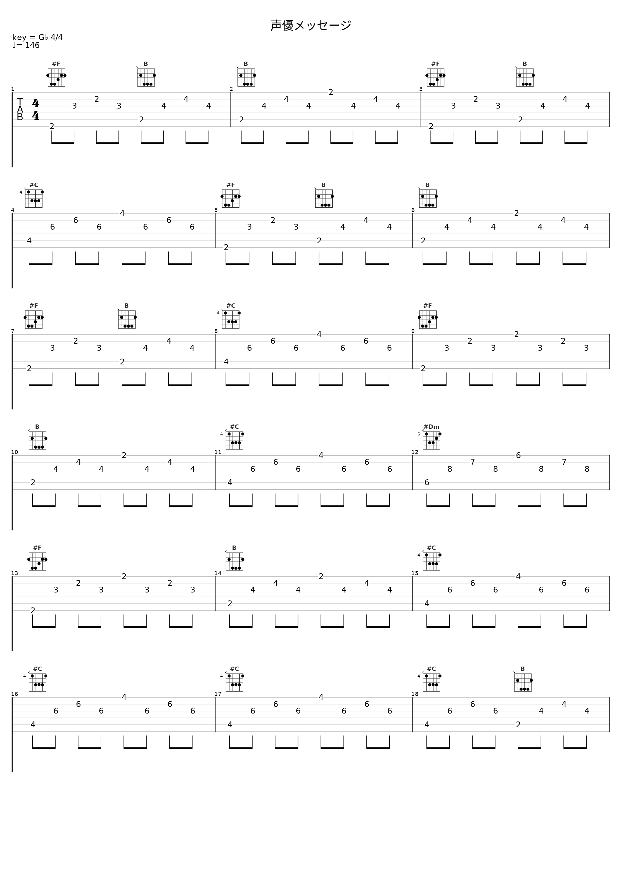 声優メッセージ_日本ACG_1