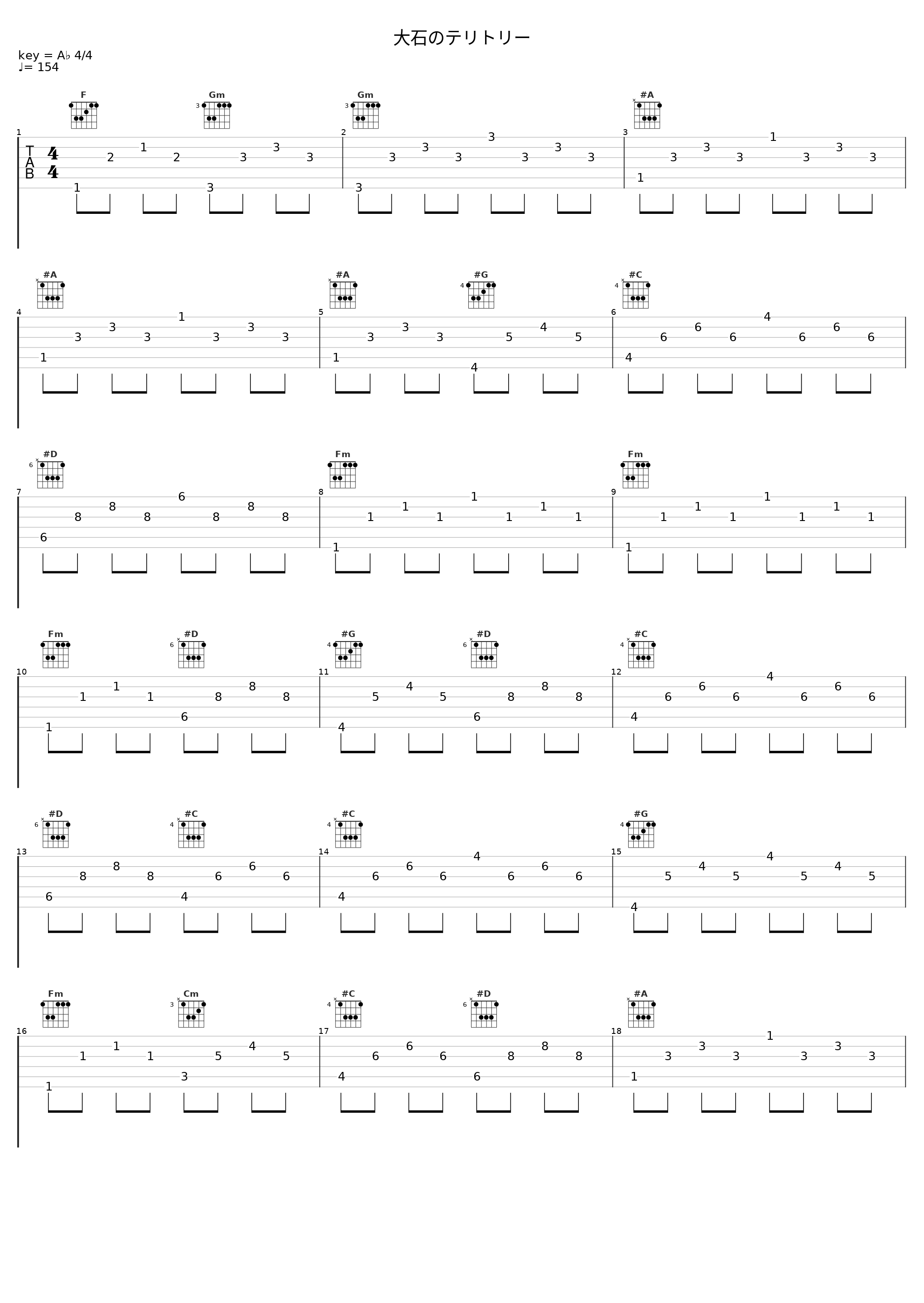 大石のテリトリー_日本ACG_1