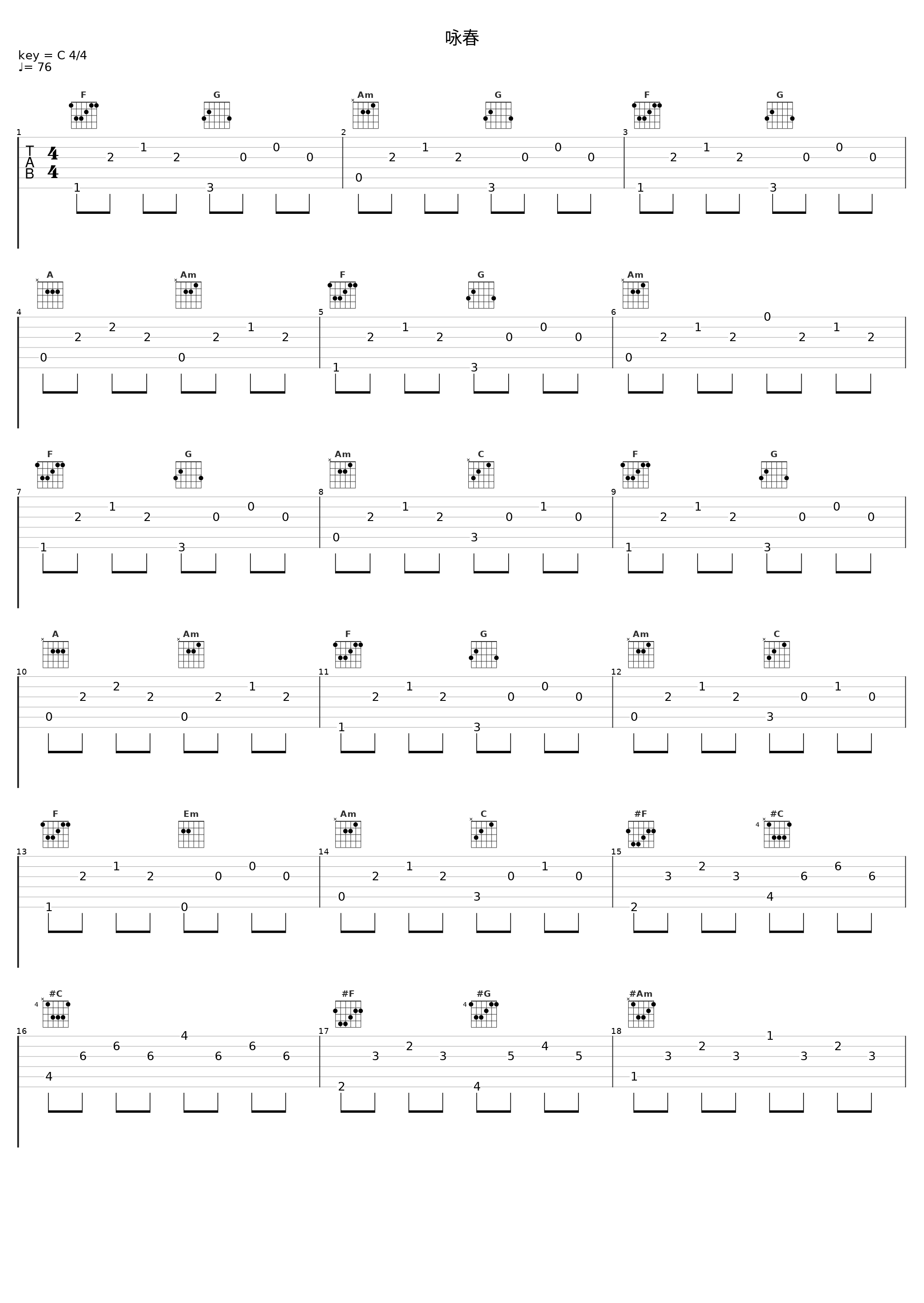 咏春_七朵组合_1