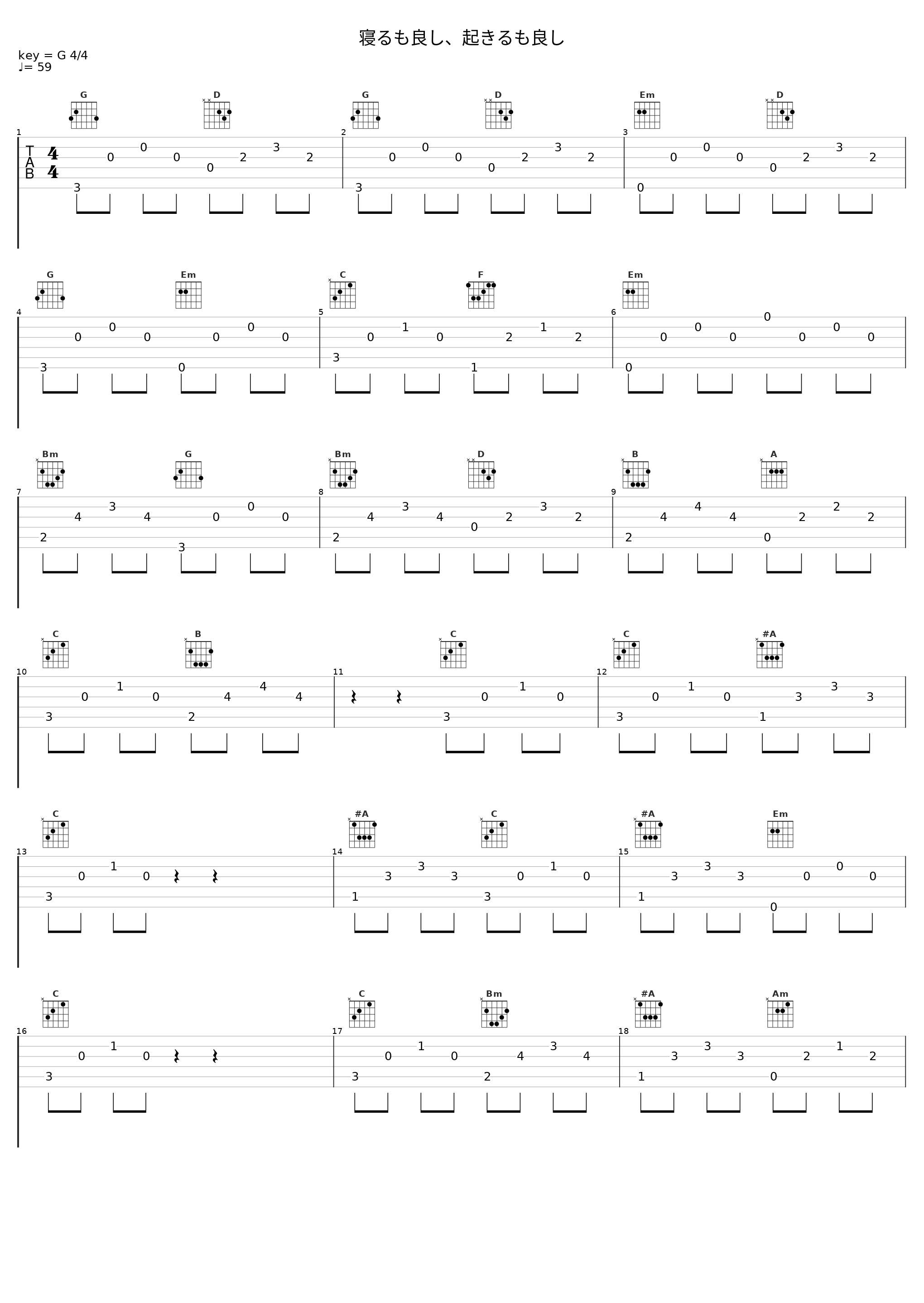 寝るも良し、起きるも良し_日本ACG_1