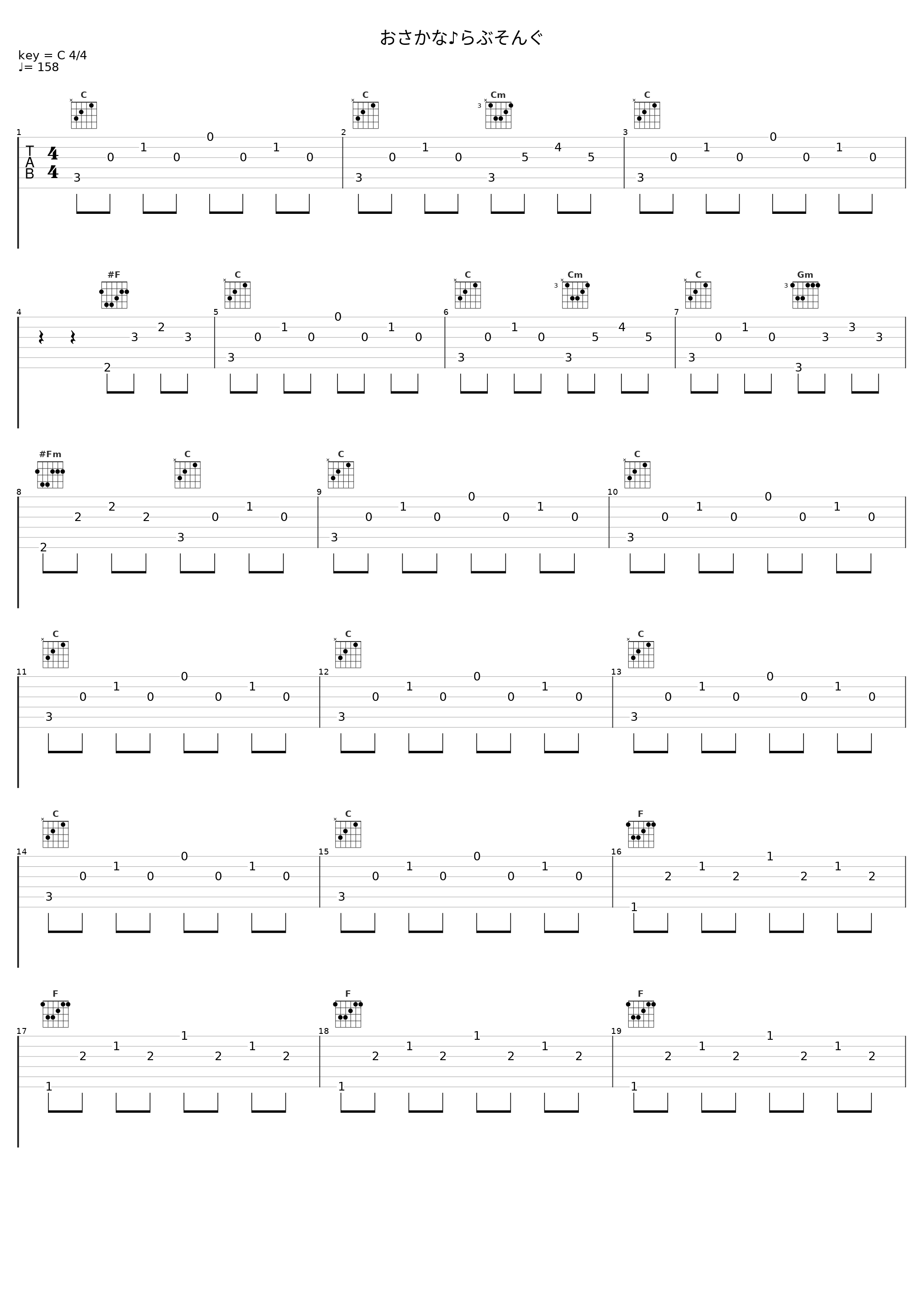おさかな♪らぶそんぐ_ちぃむdmp☆_1