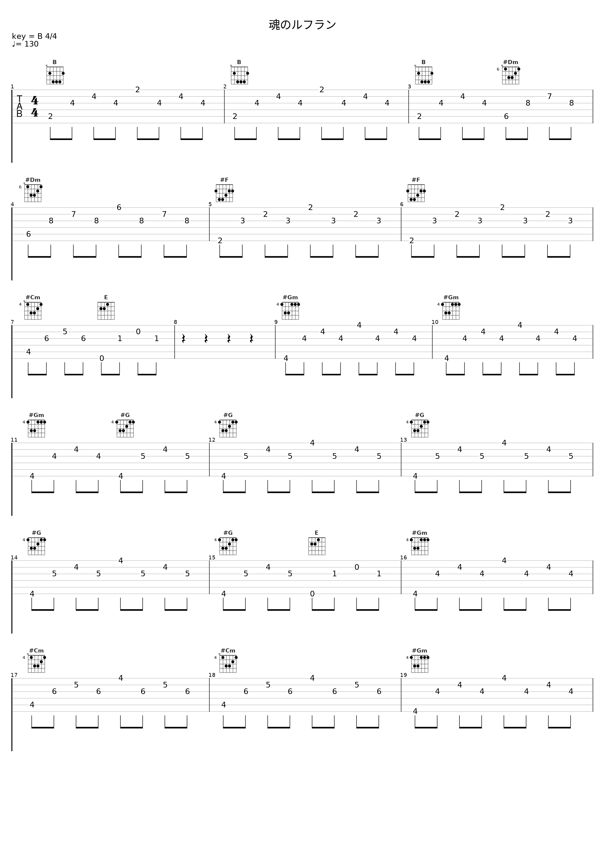 魂のルフラン_日本ACG_1