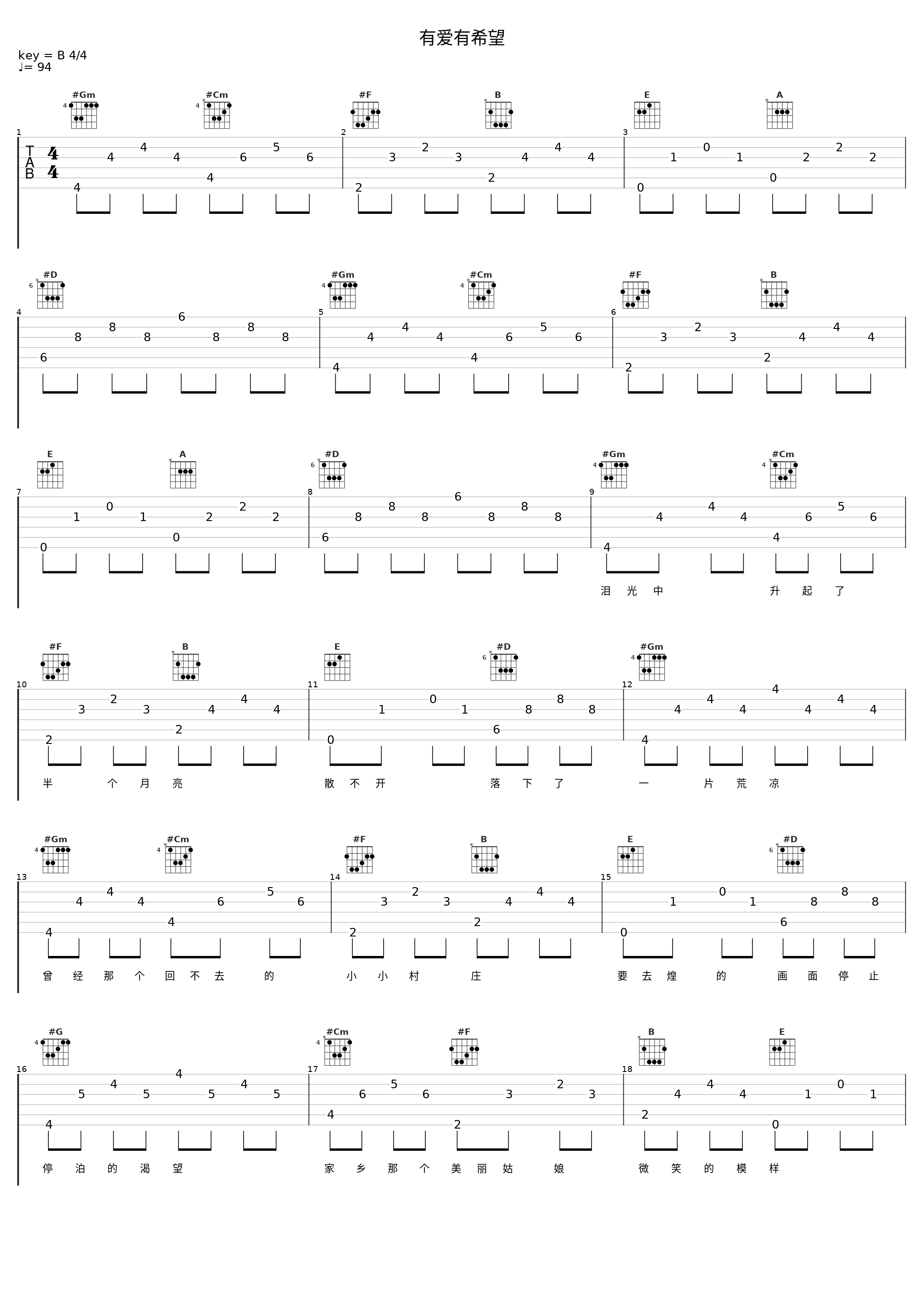 有爱有希望_Babara_1