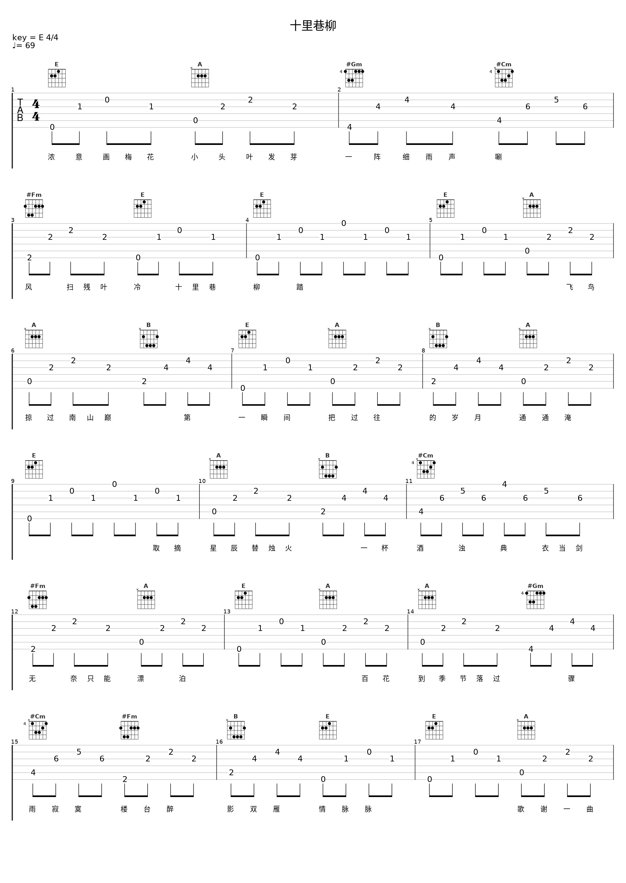 十里巷柳_洛天依_1