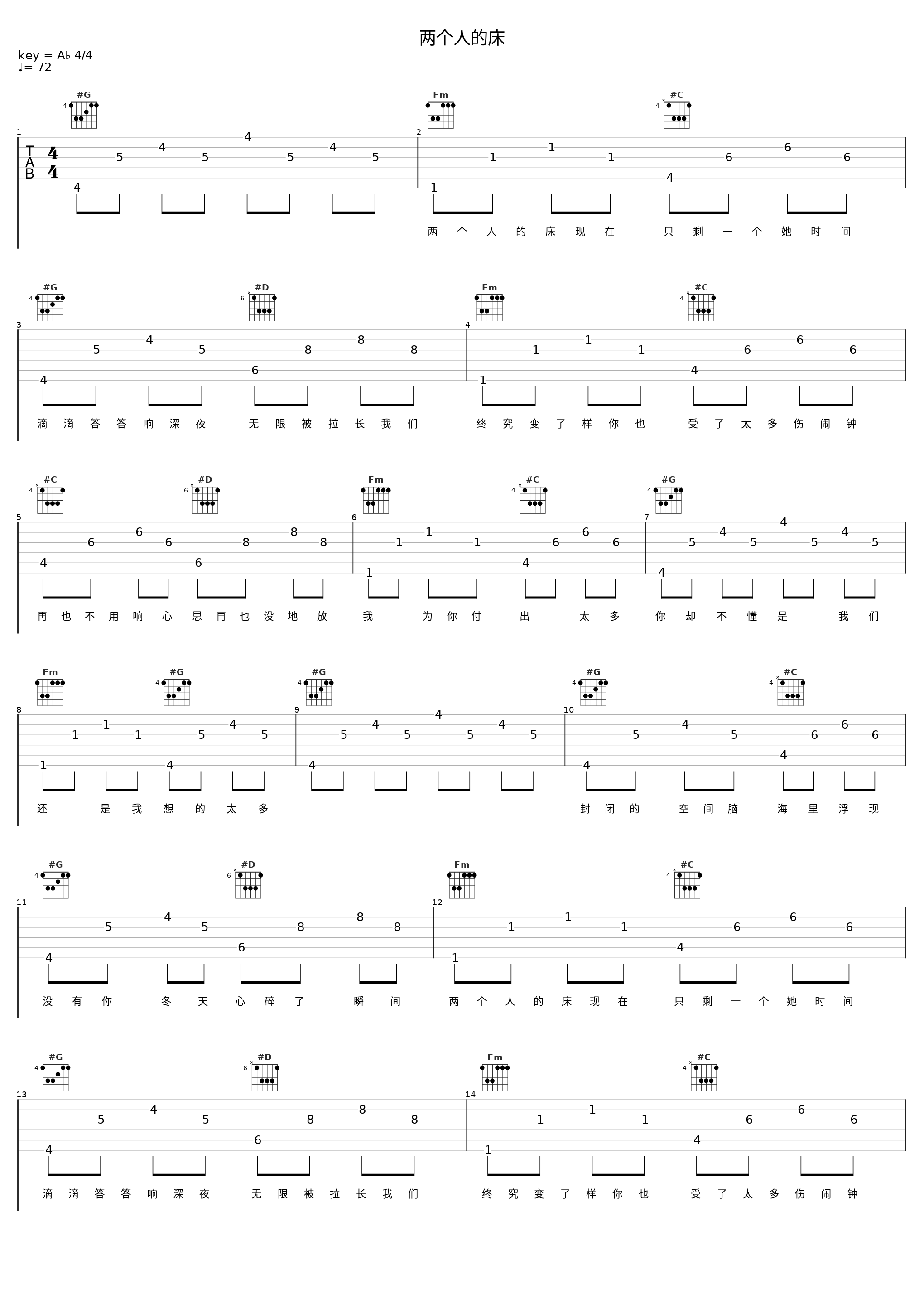 两个人的床_YangYang_1