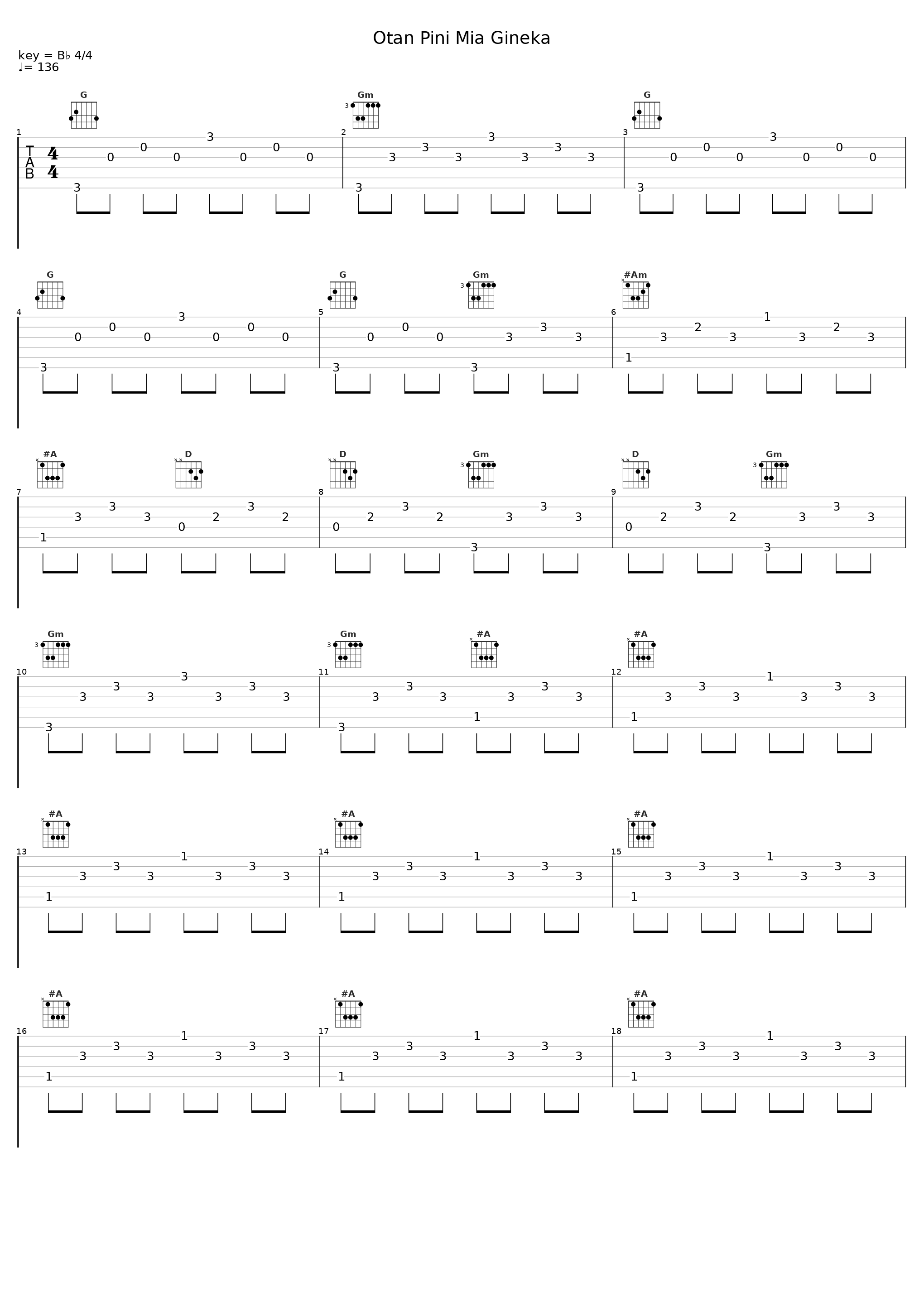Otan Pini Mia Gineka_Dimitra Papiou,Stamatis Kraounakis,Vasilis Vasileiadis,Pythagoras_1