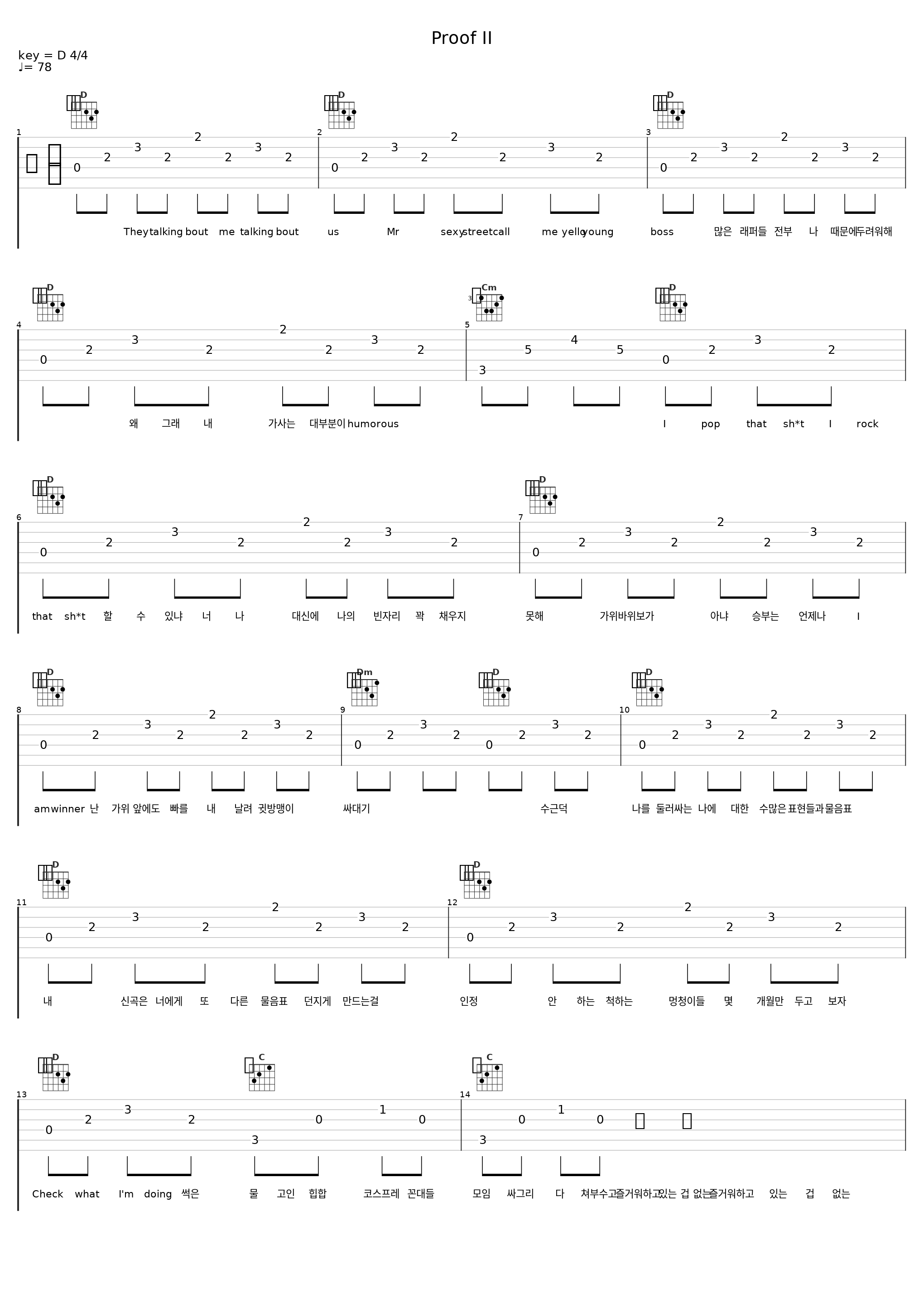 Proof II_트왱스타,C Jamm_1