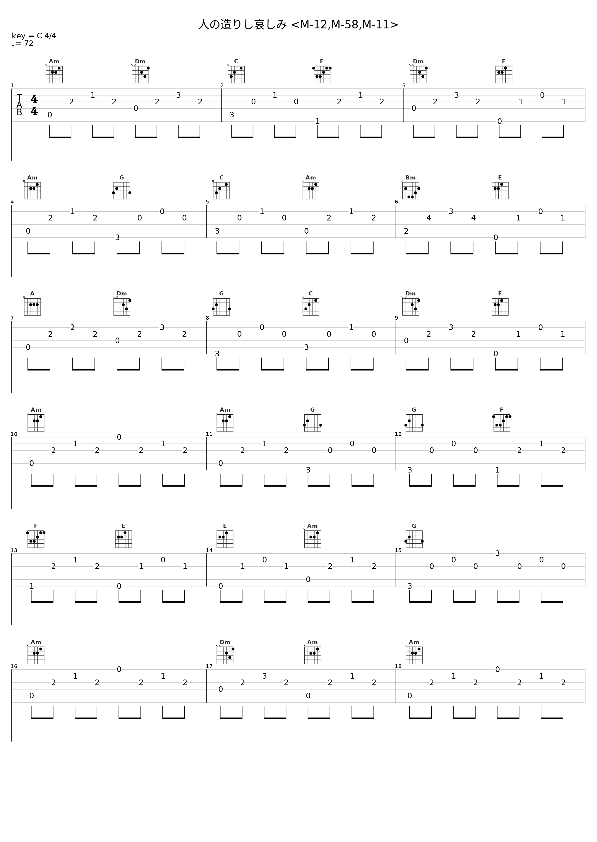 人の造りし哀しみ <M-12,M-58,M-11>_矢野立美_1