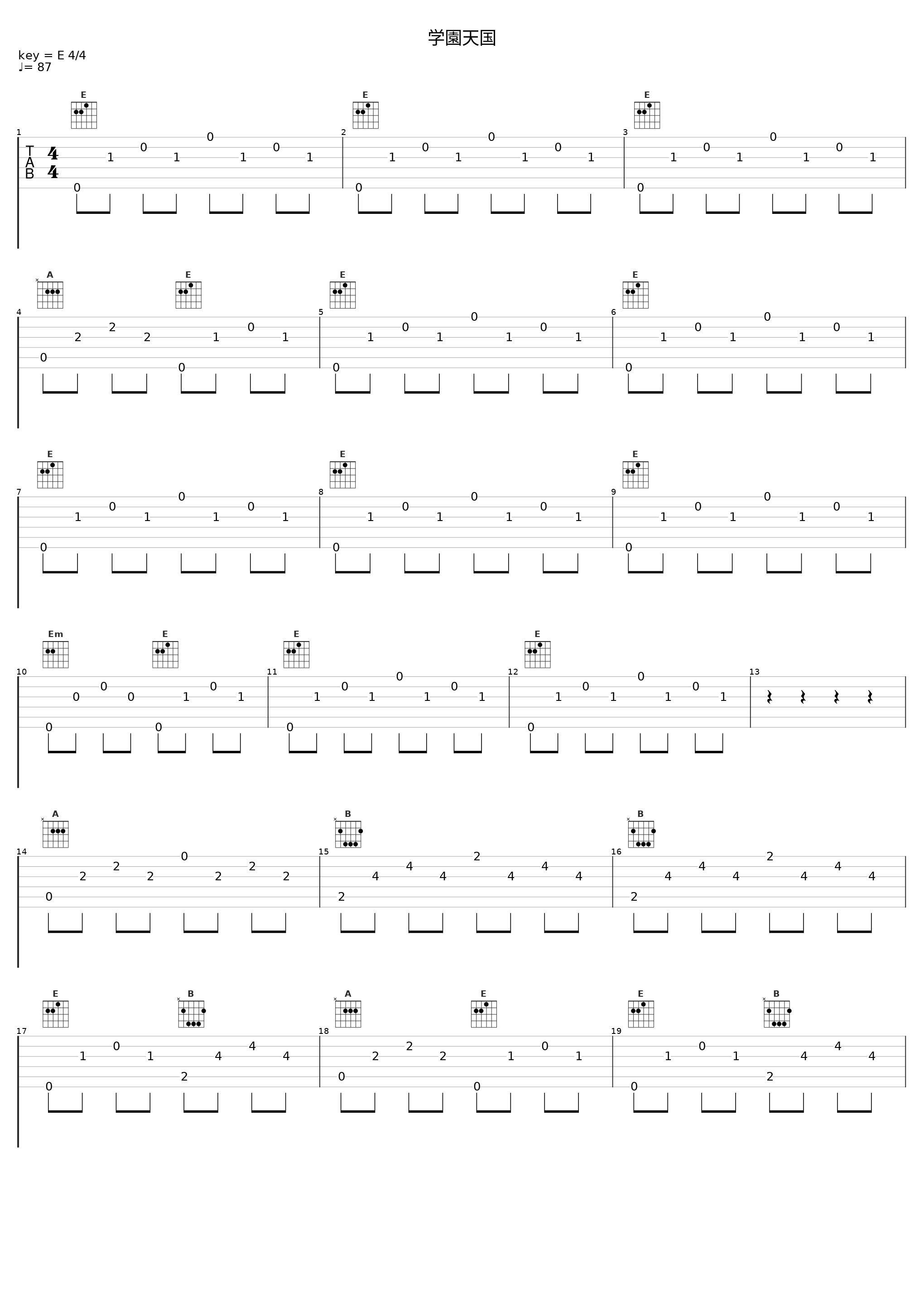 学園天国_日本ACG_1