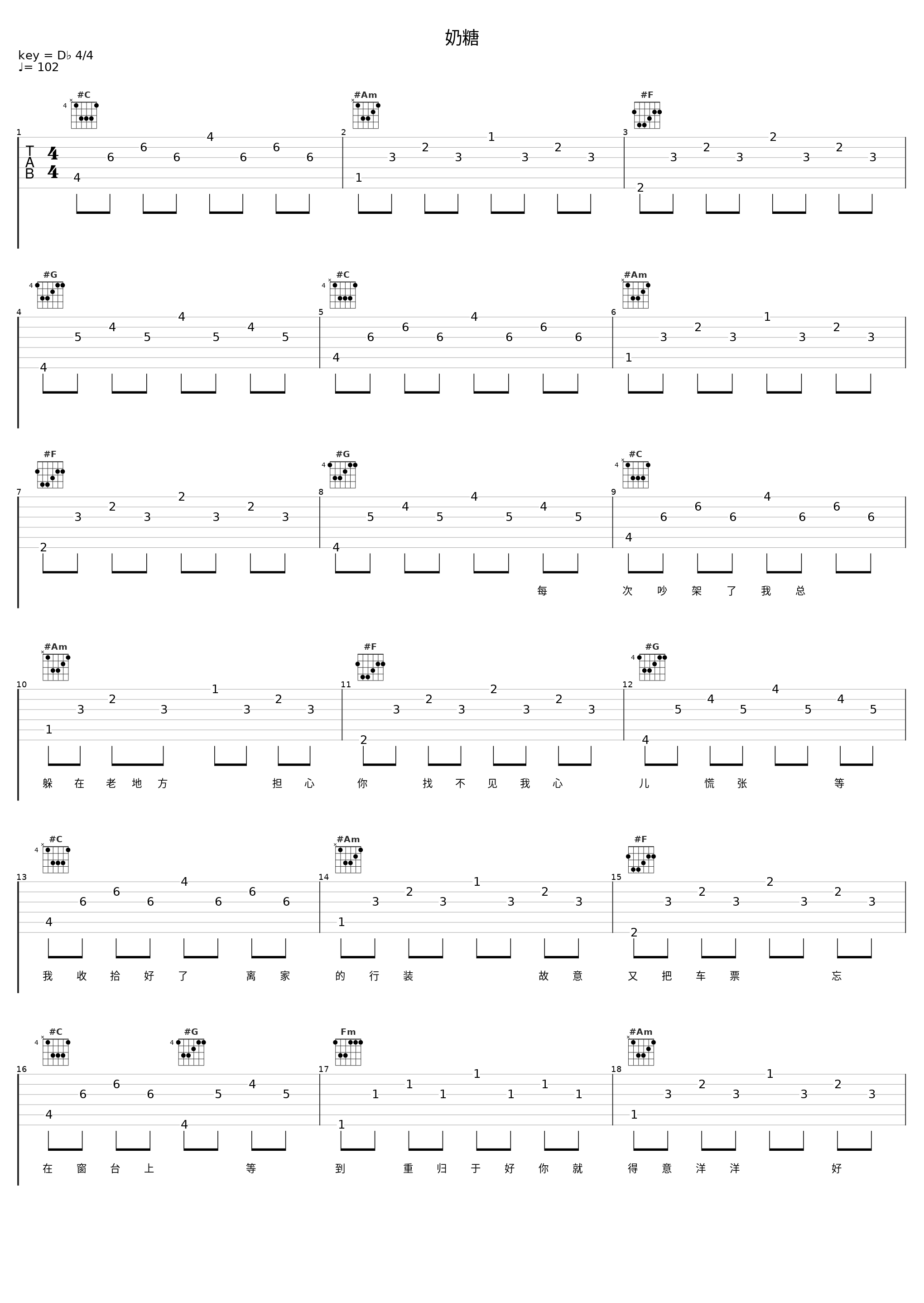 奶糖_洛天依_1