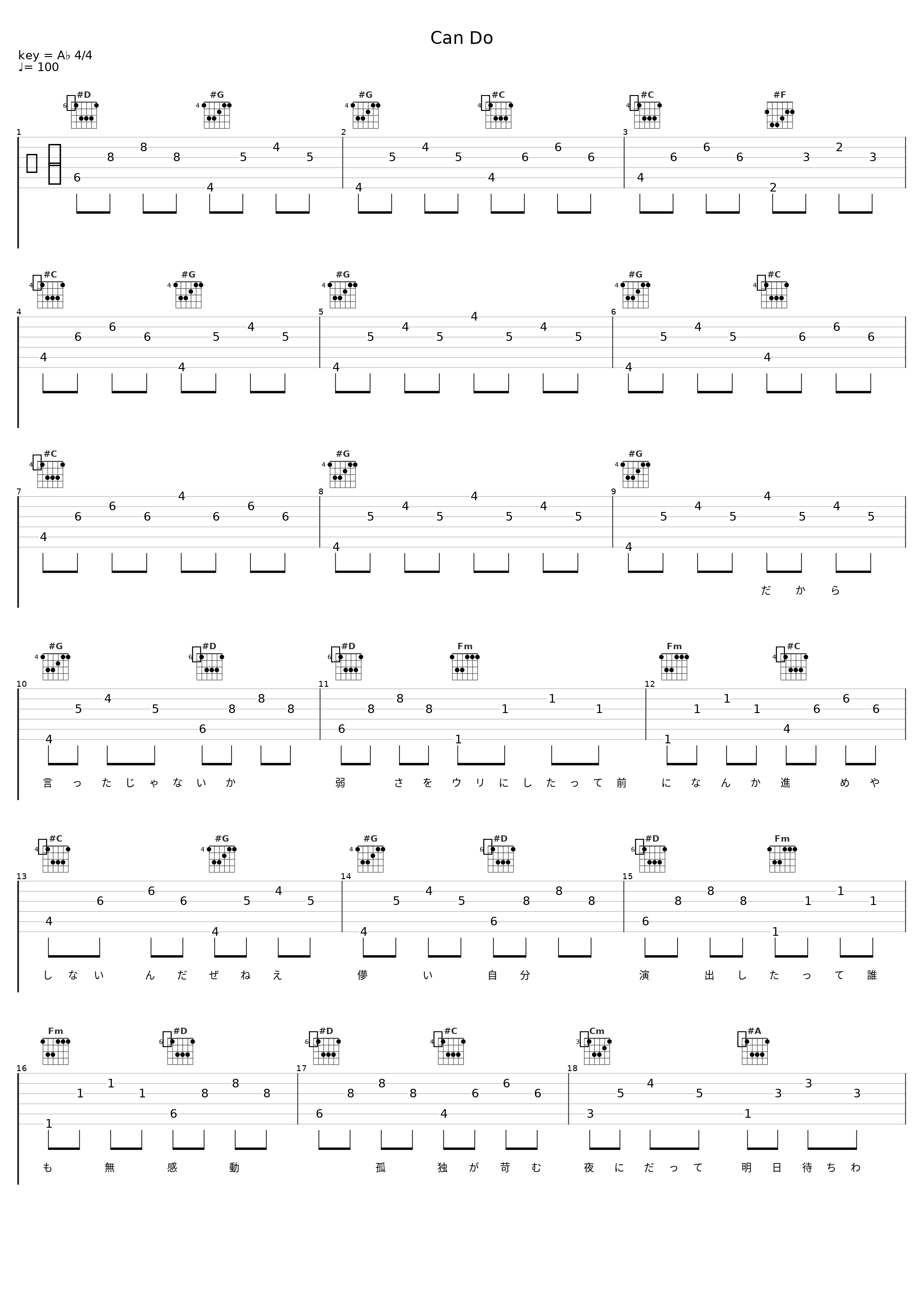 Can Do_佐咲纱花_1
